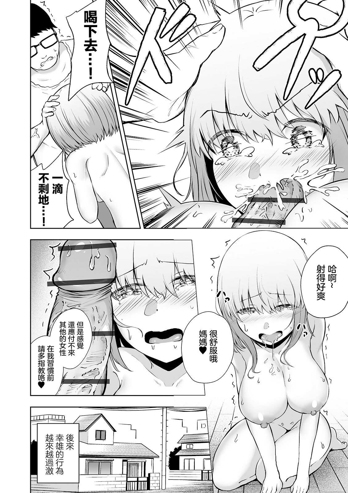 08