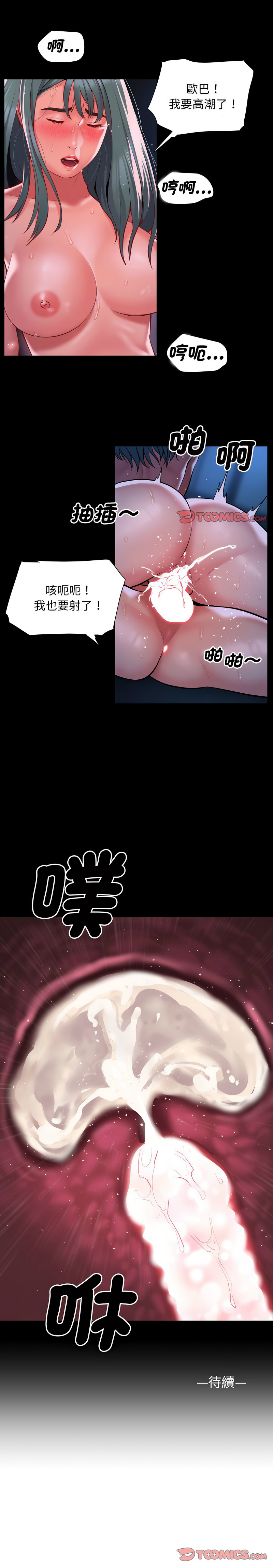 84_6