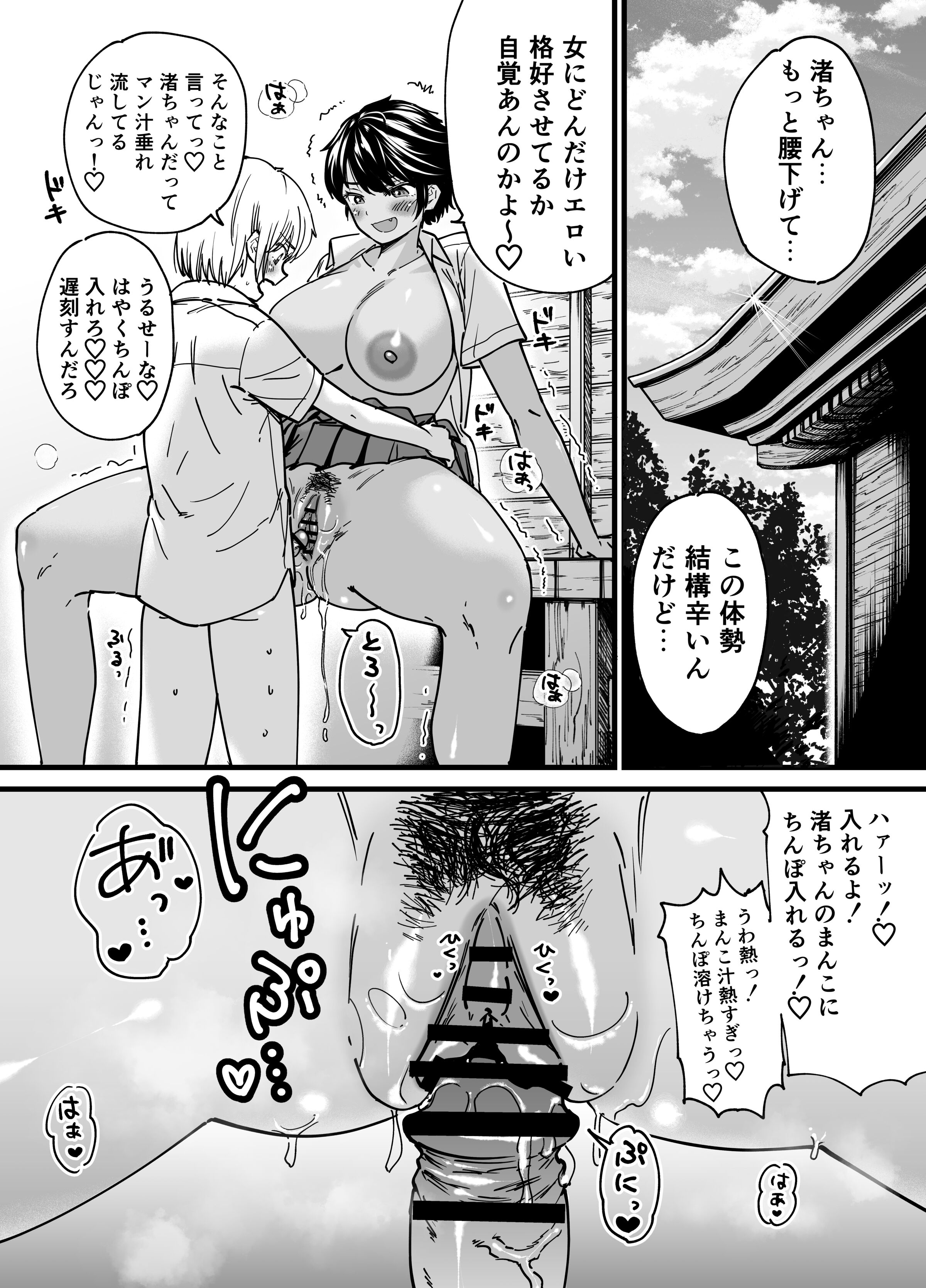 08