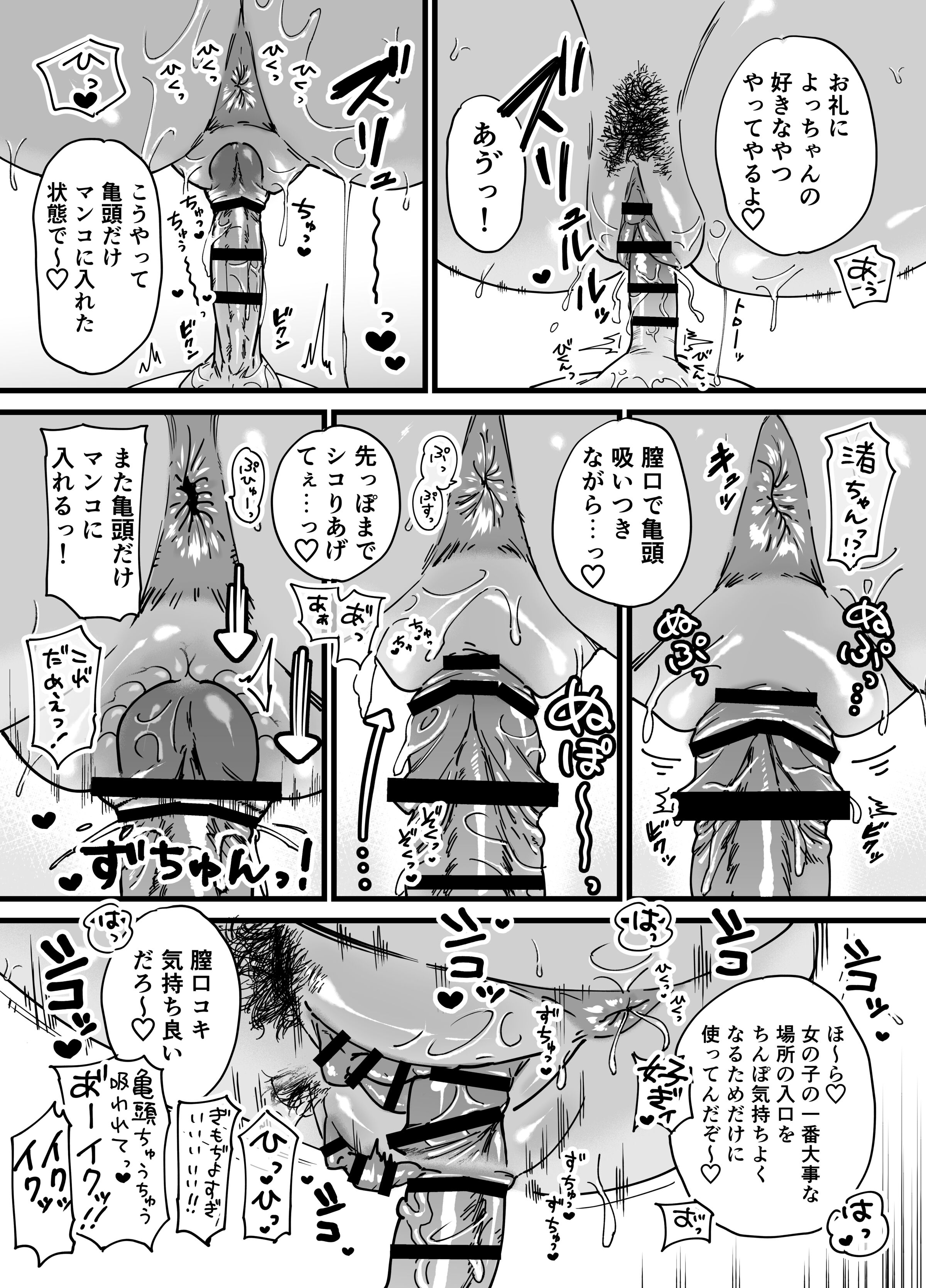 34
