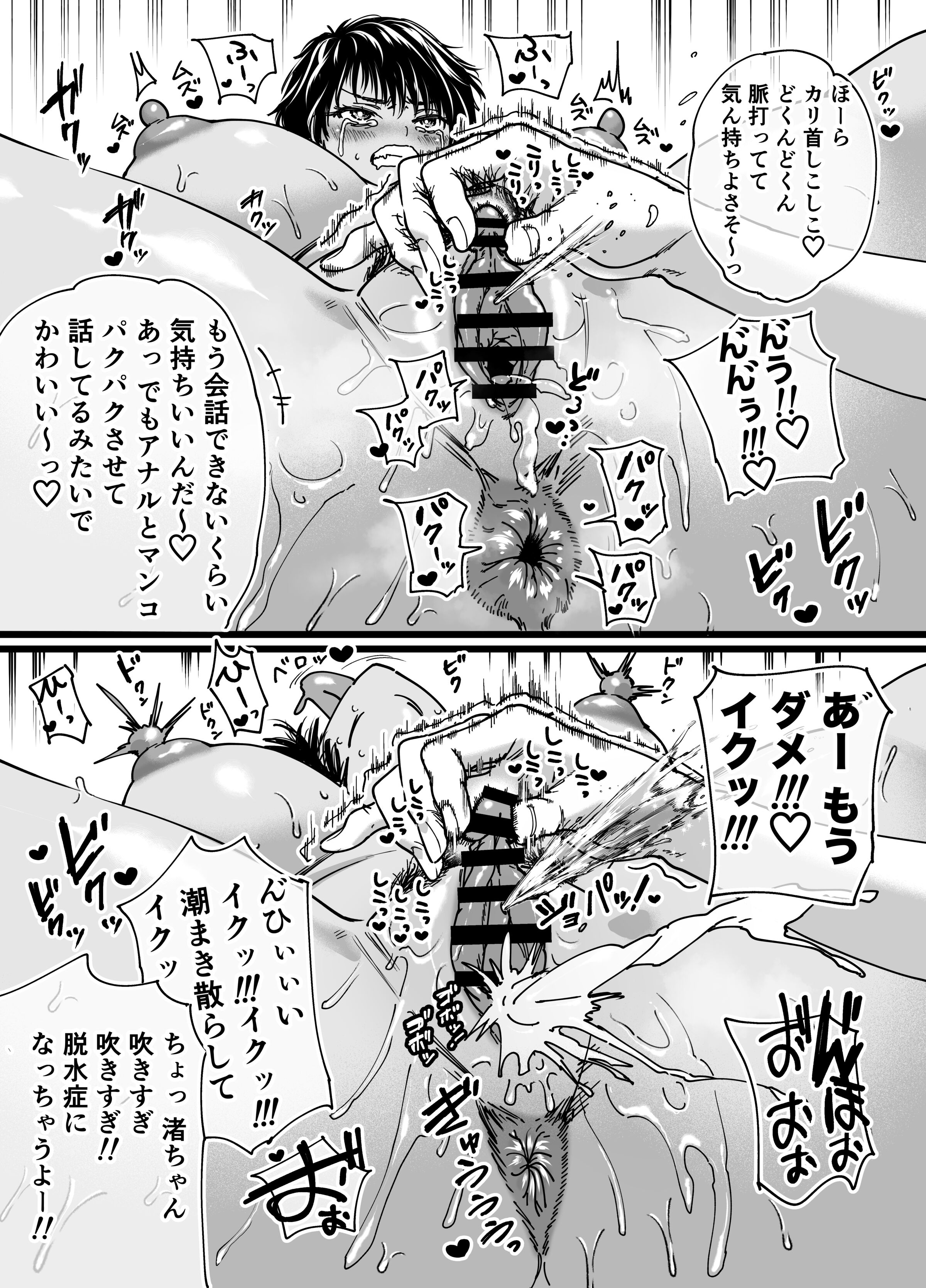 51