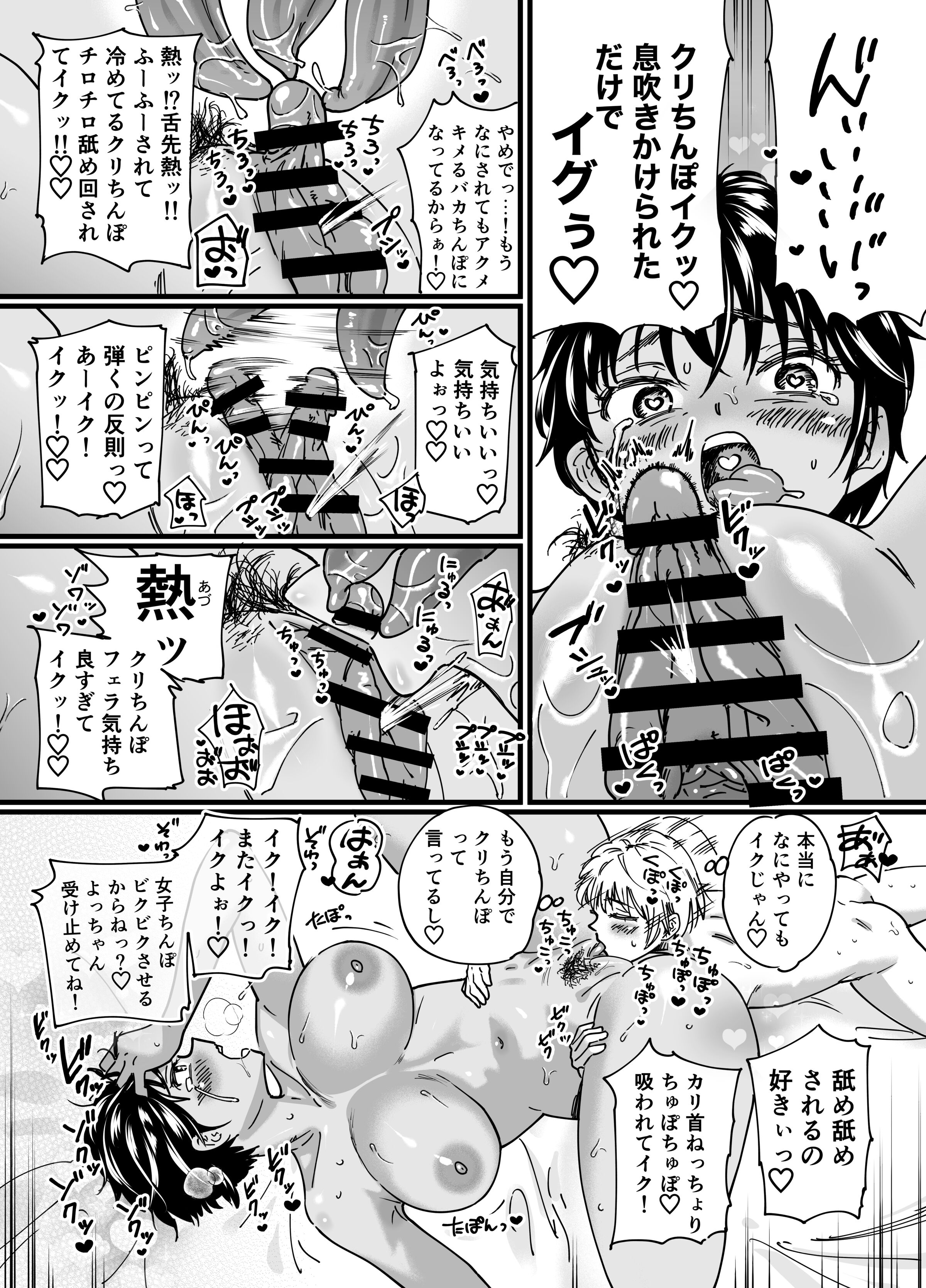 53