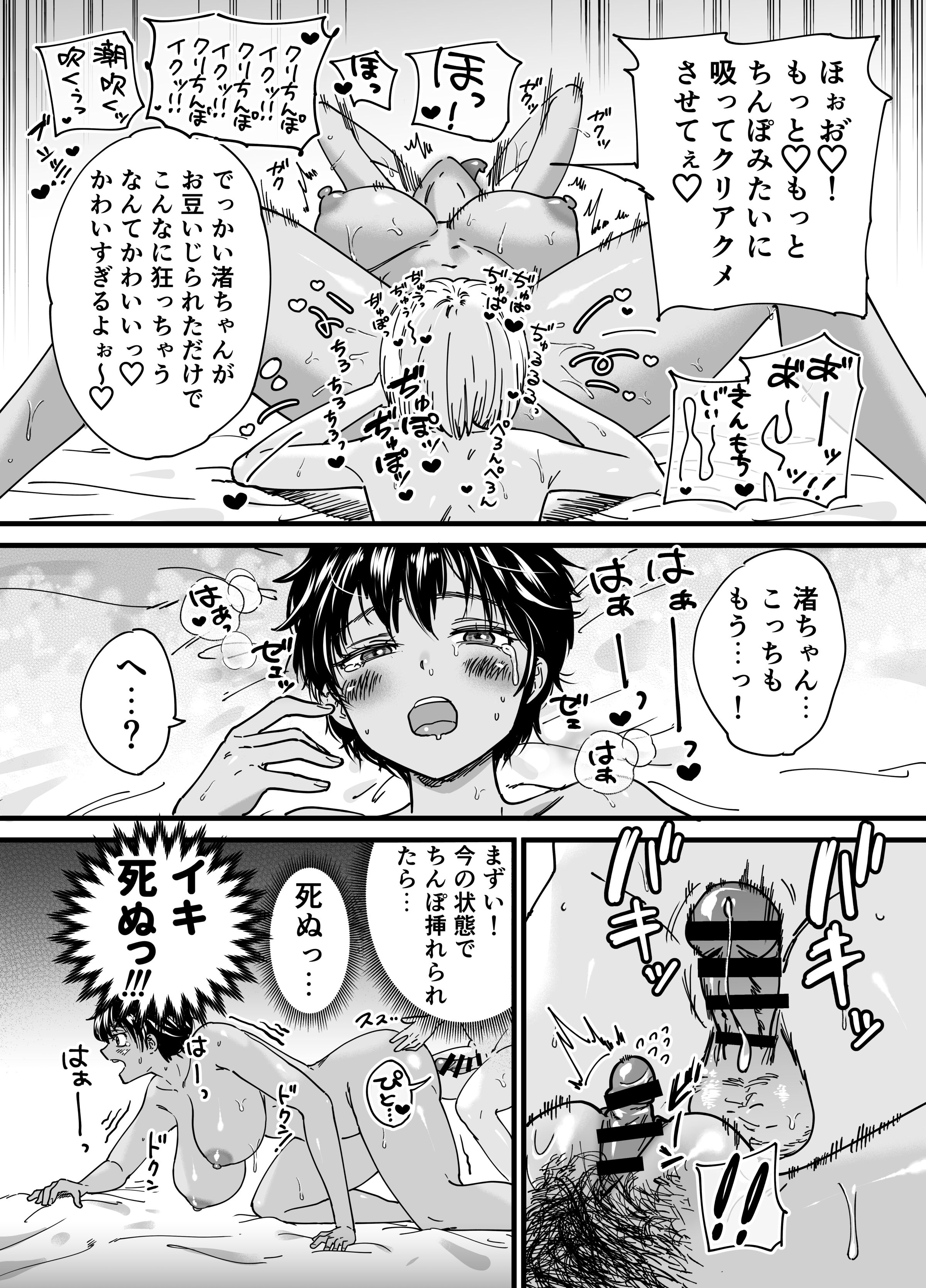 54