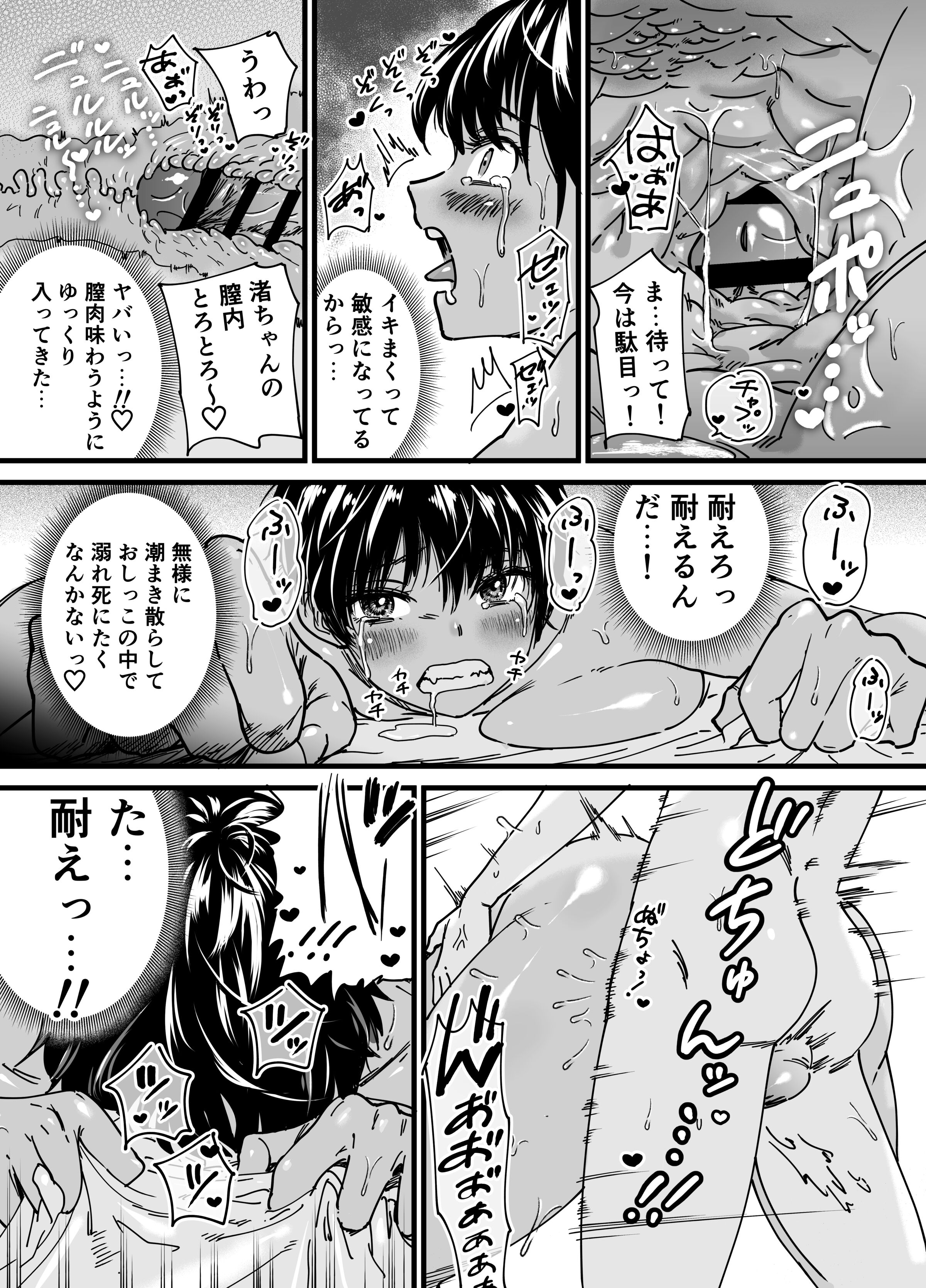 55