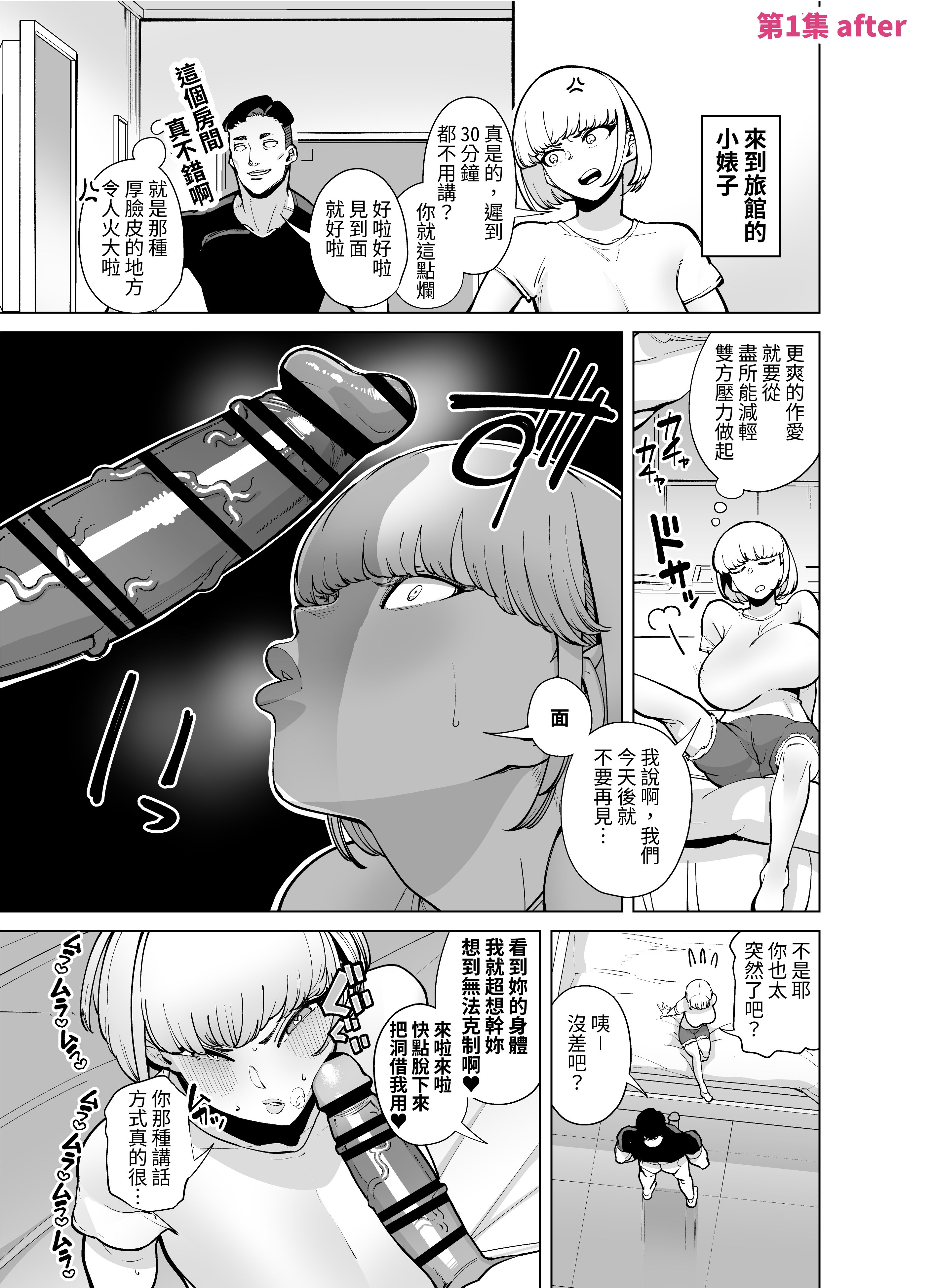 page_006