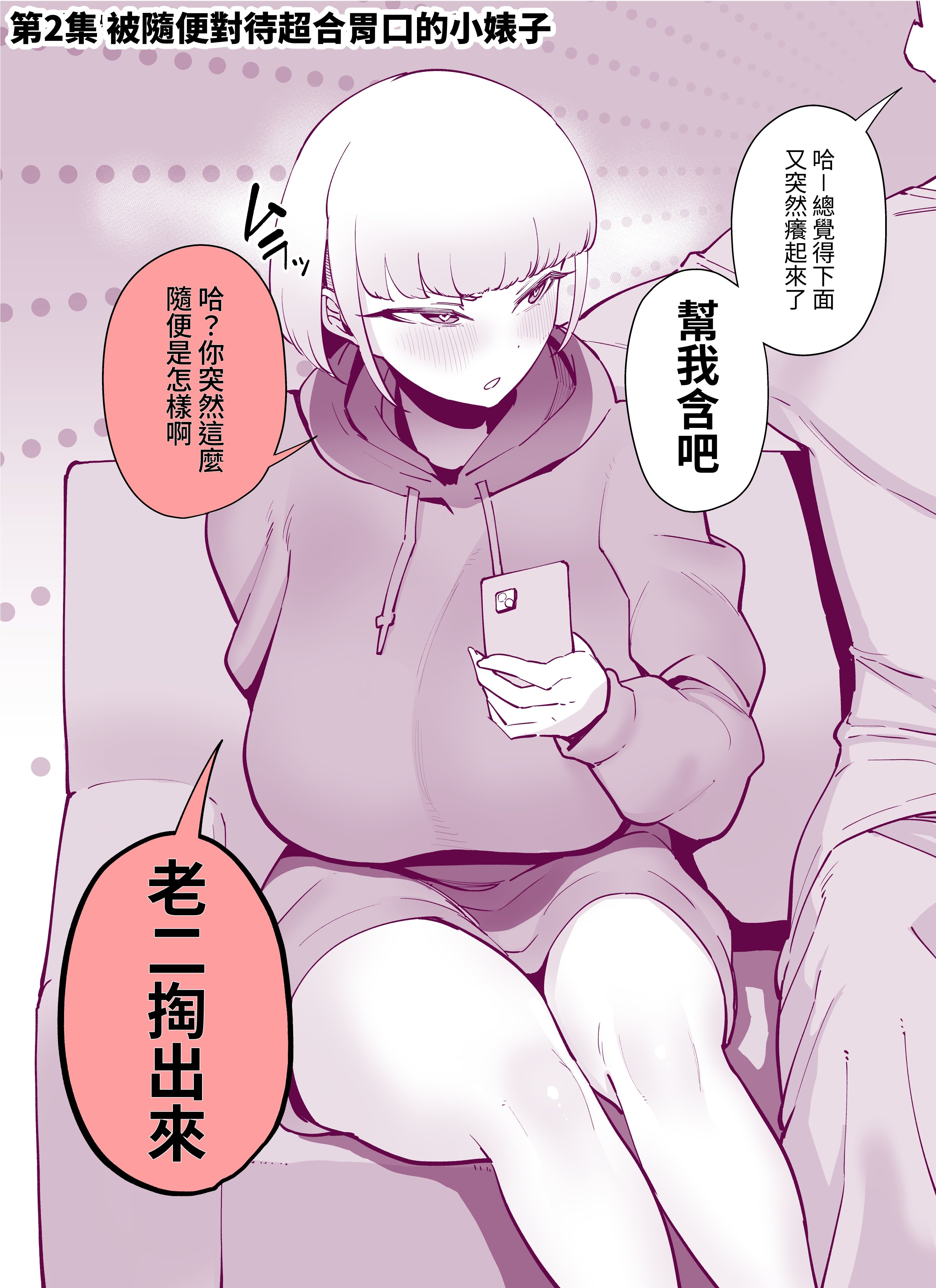 page_011