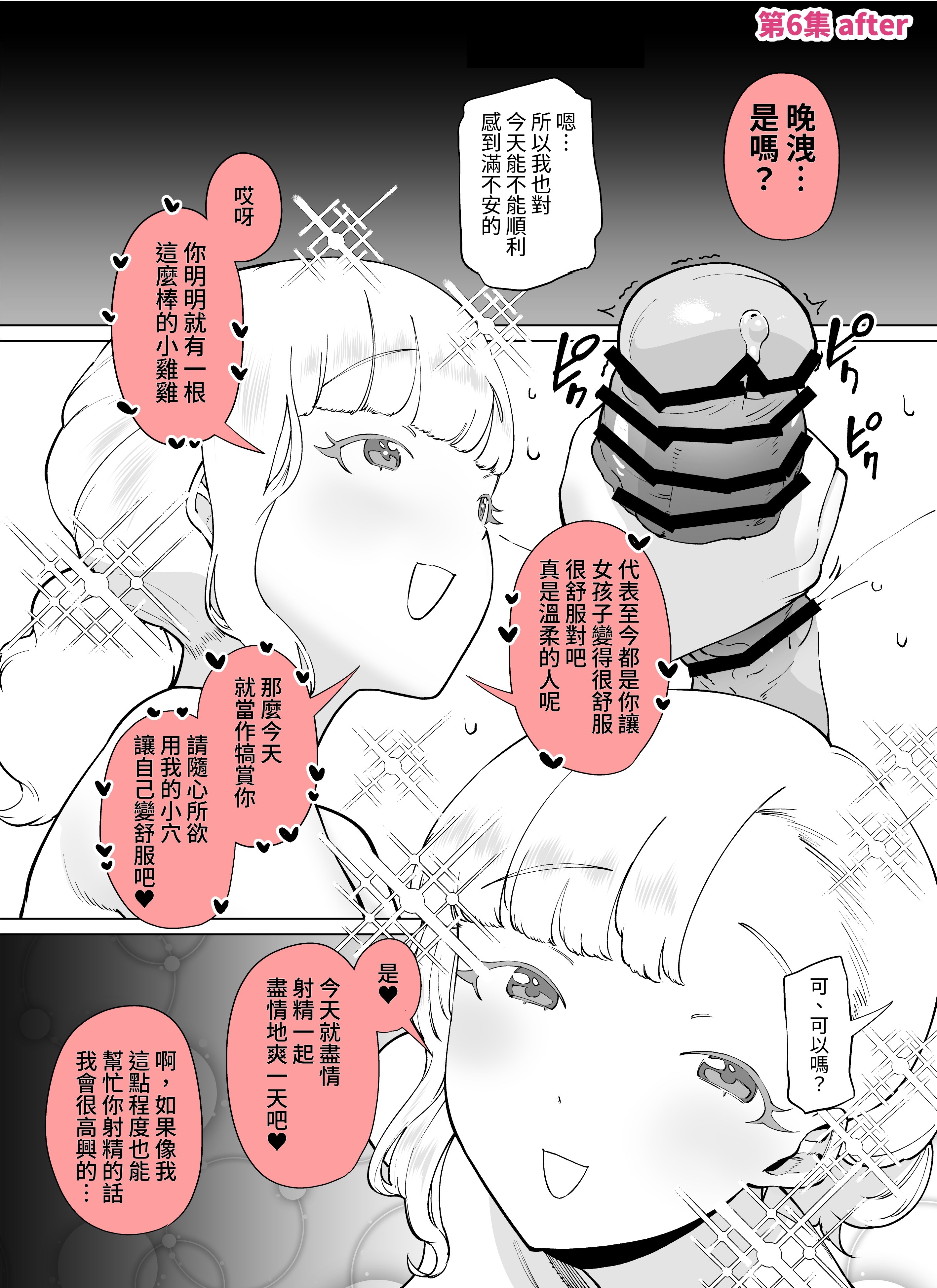 page_038