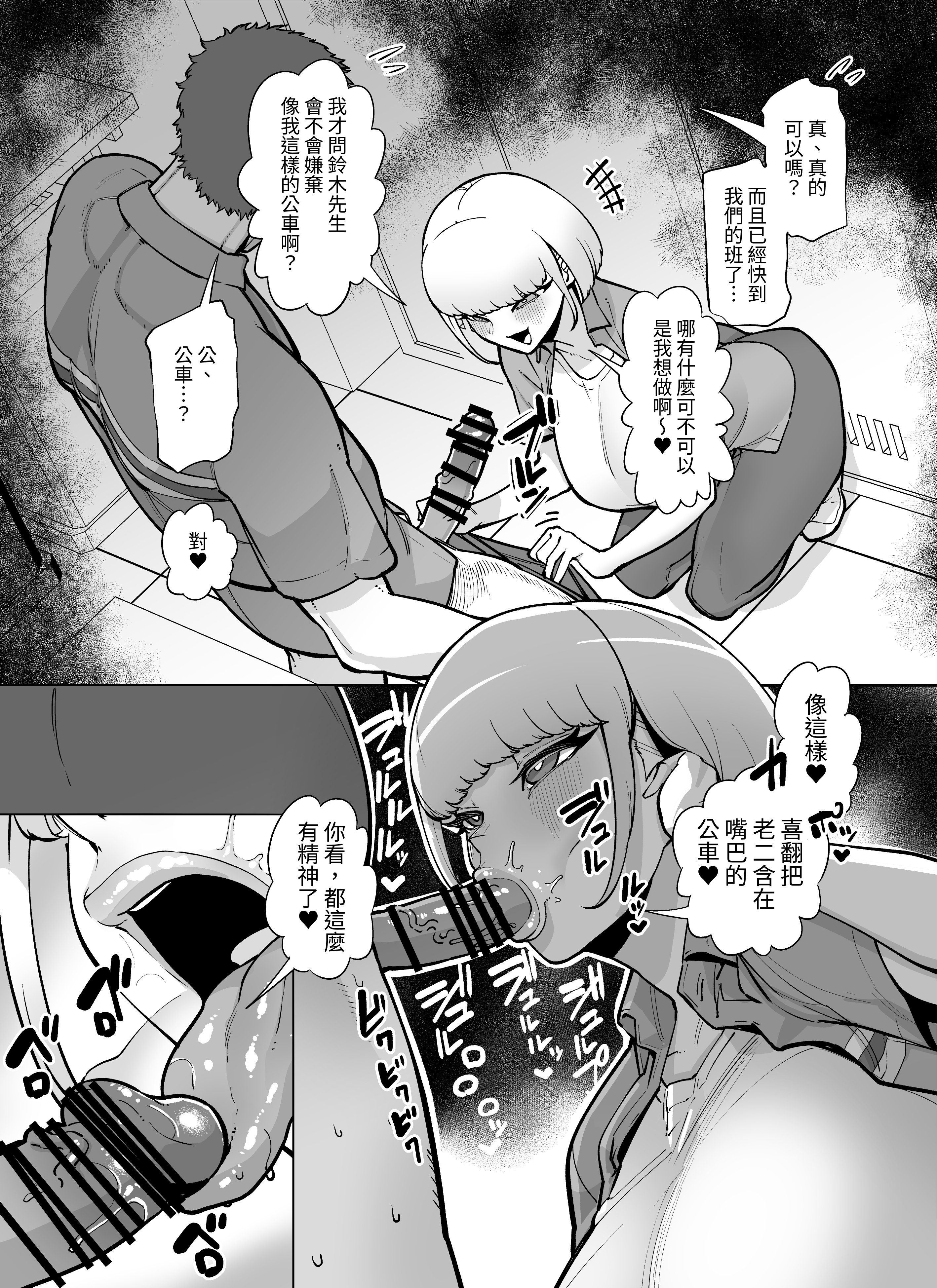 page_065