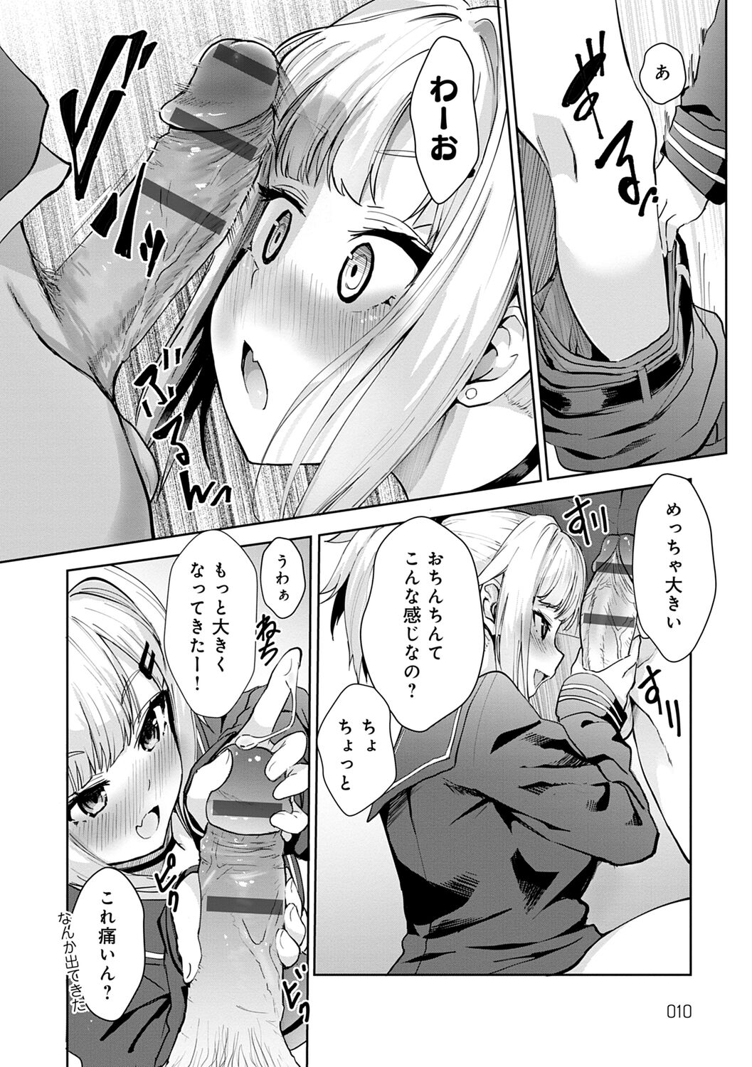 010
