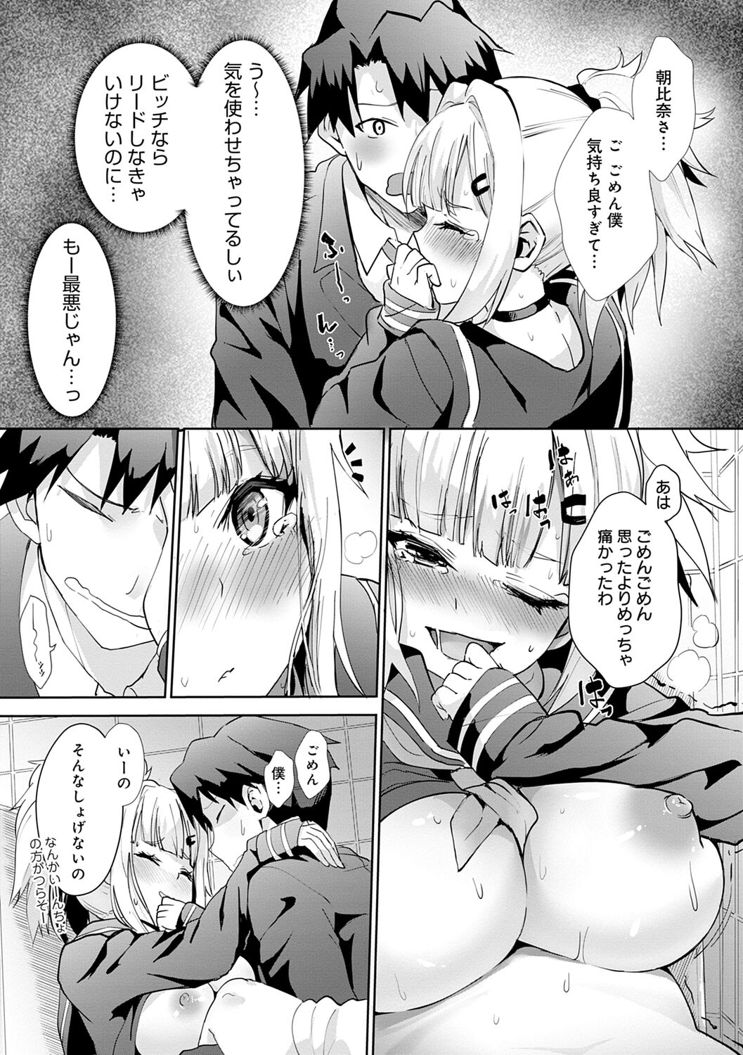 019