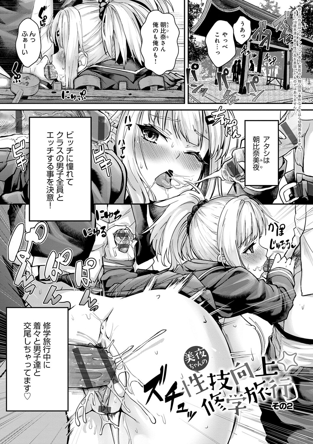 031