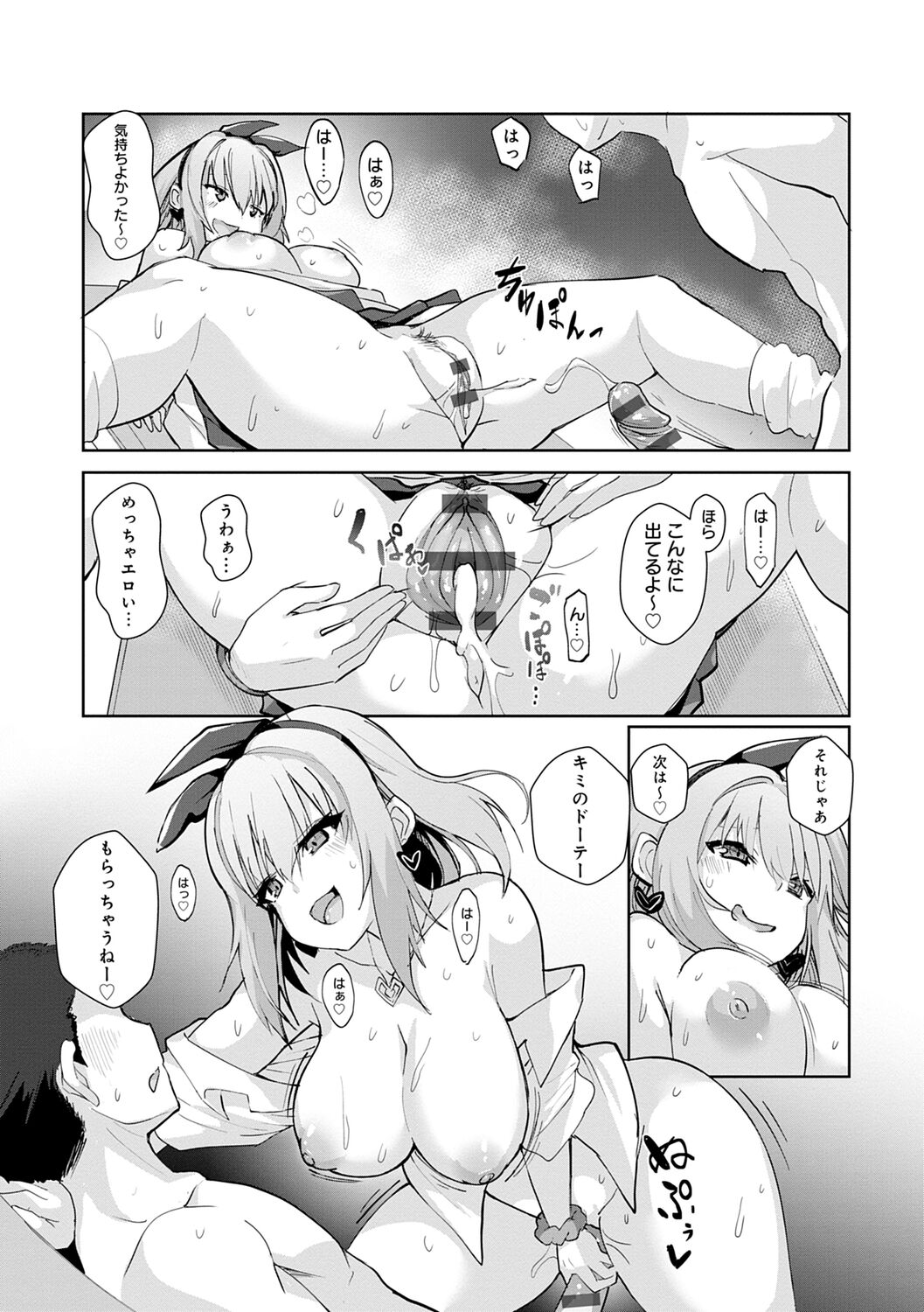 076