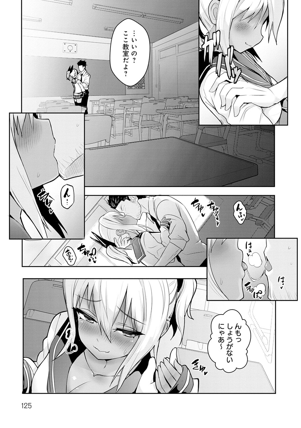 125