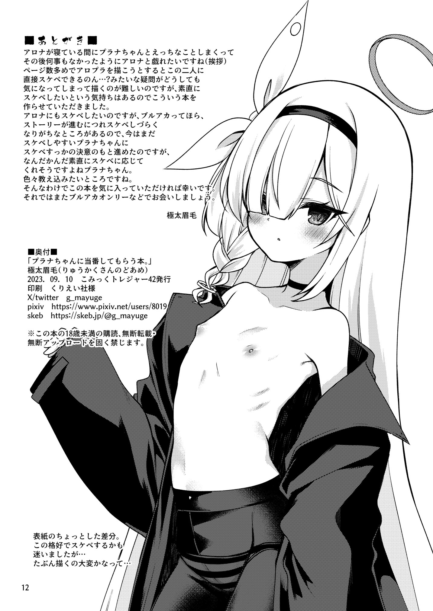 11
