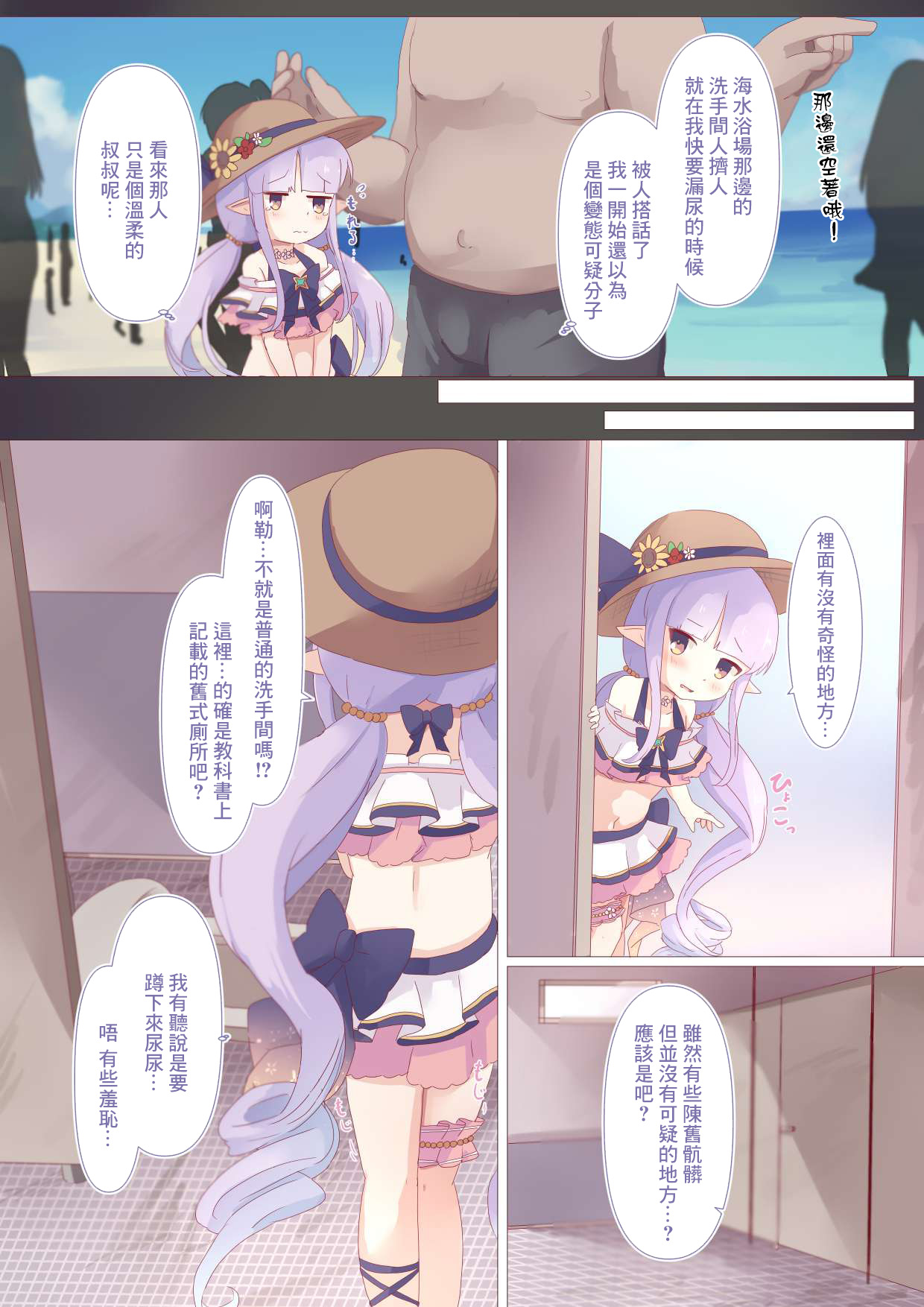 03