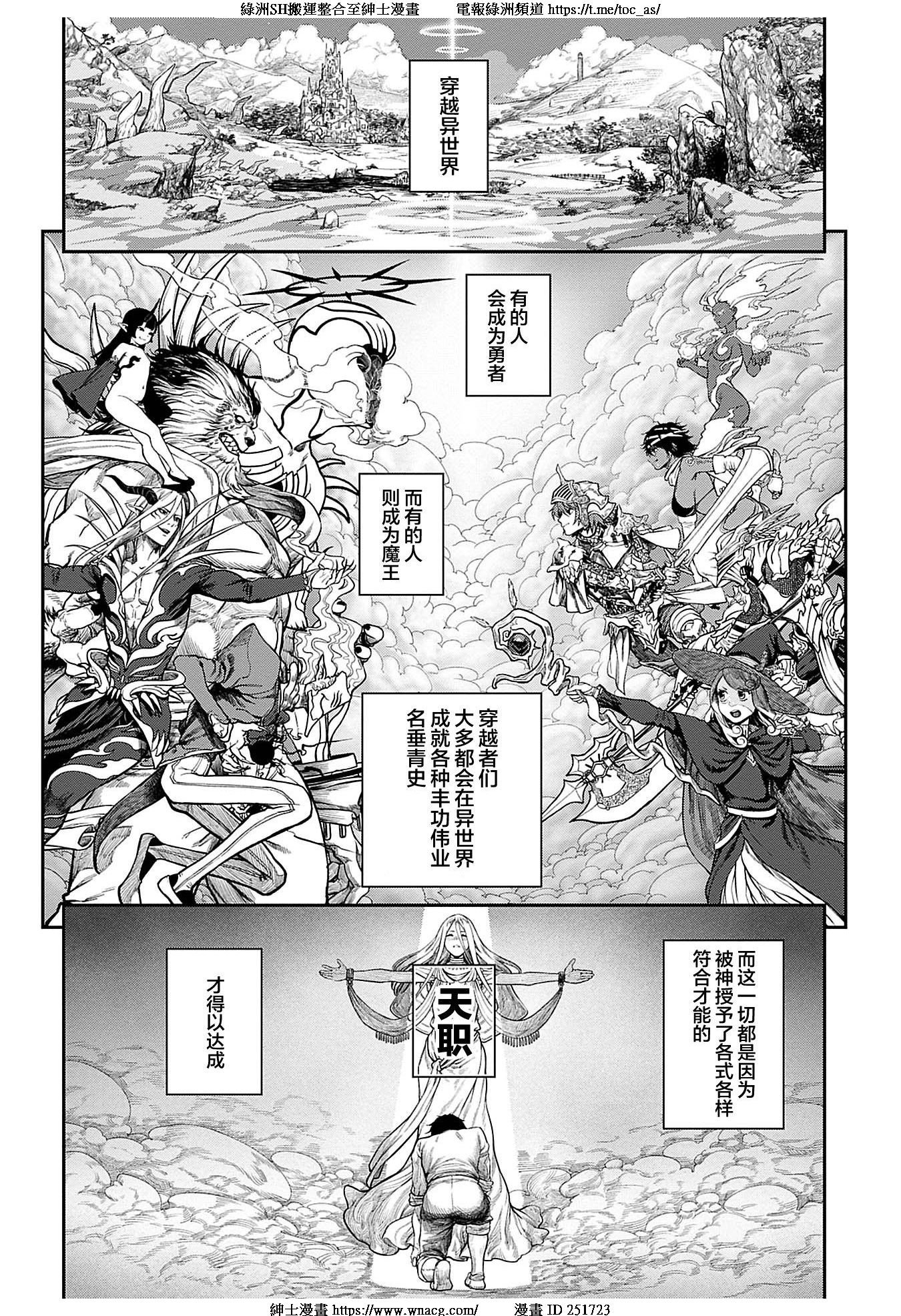TOC003