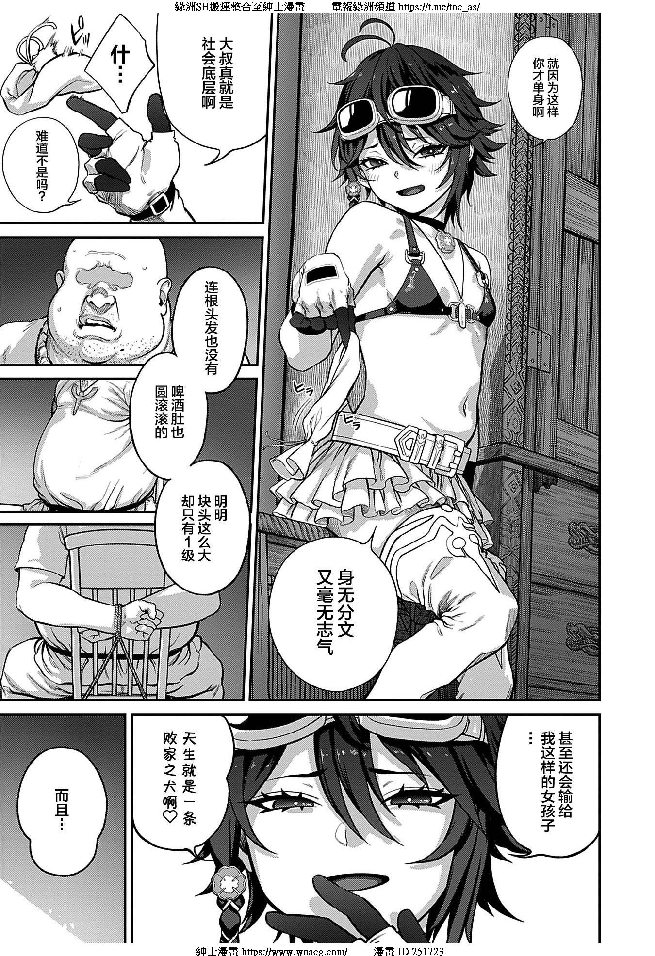 TOC006
