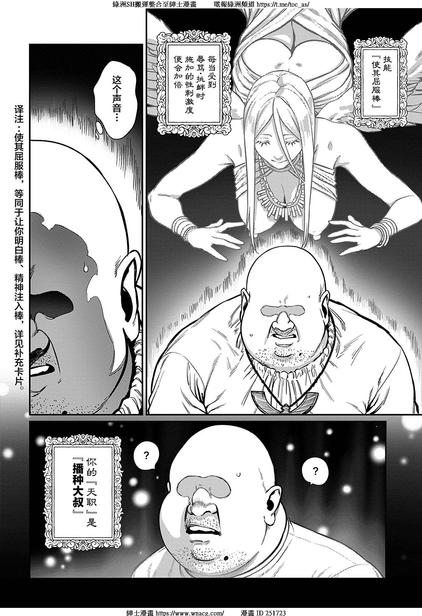TOC011