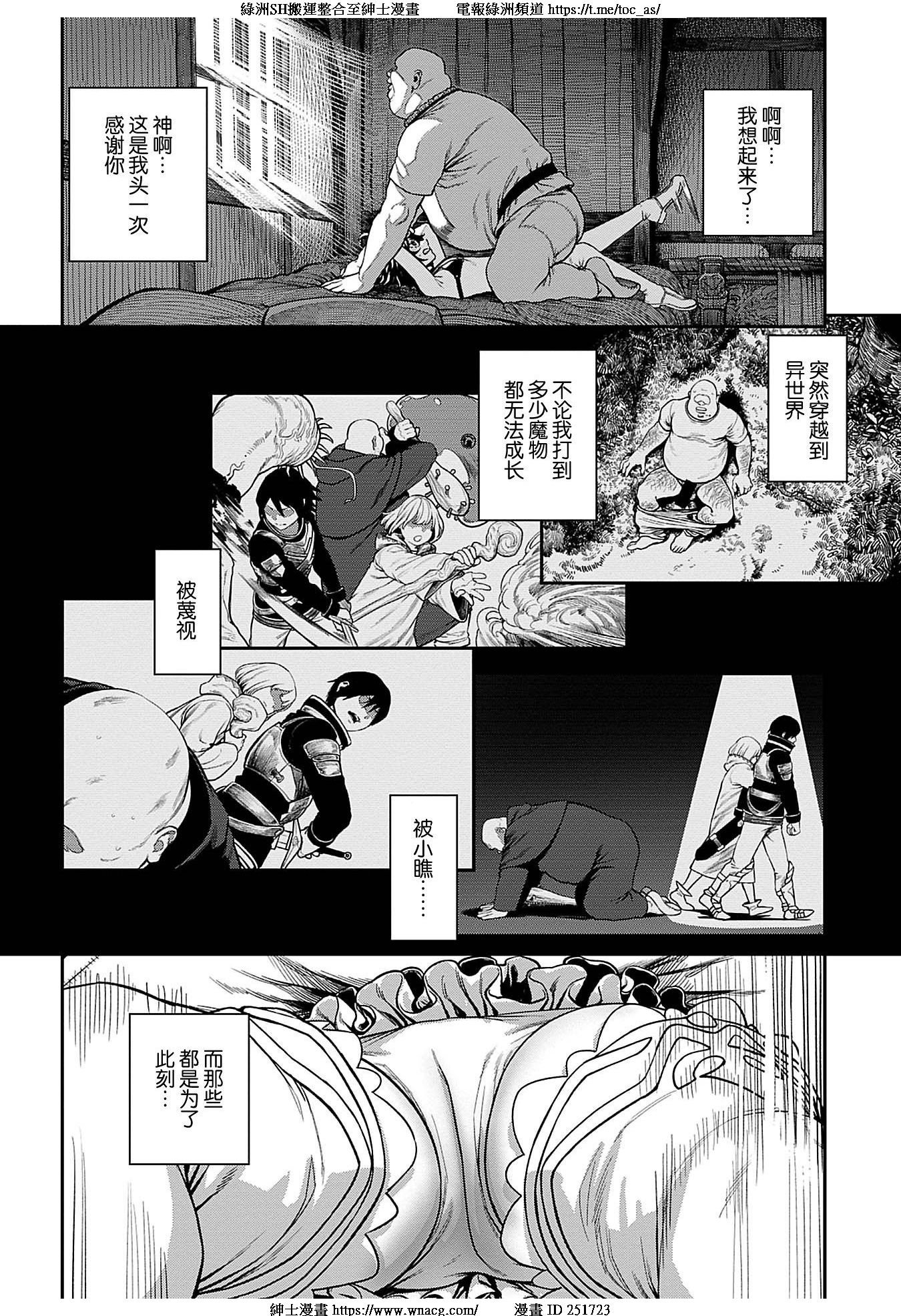 TOC013