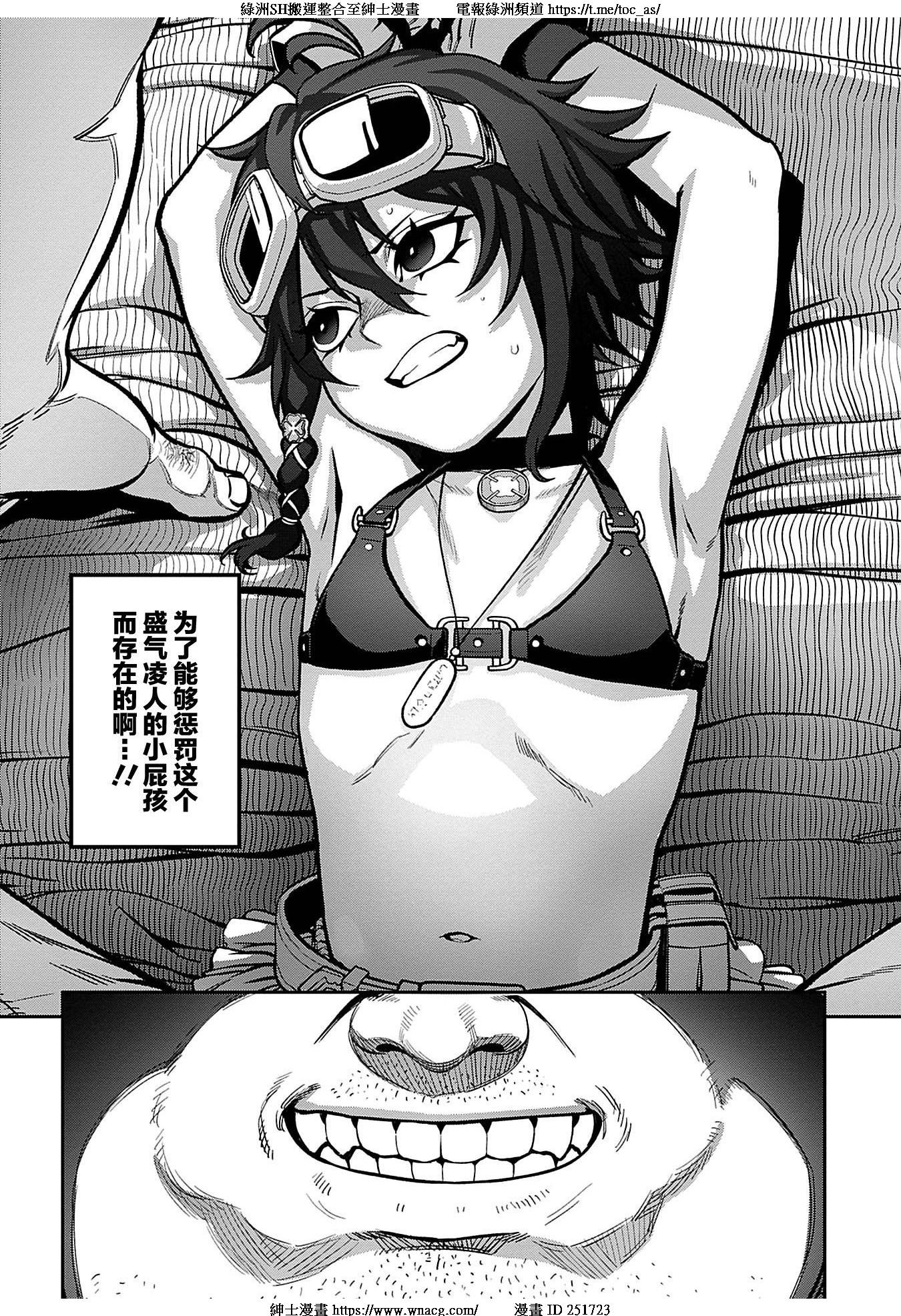 TOC014