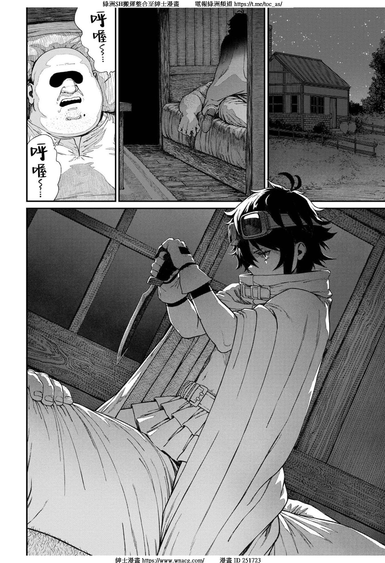 TOC031