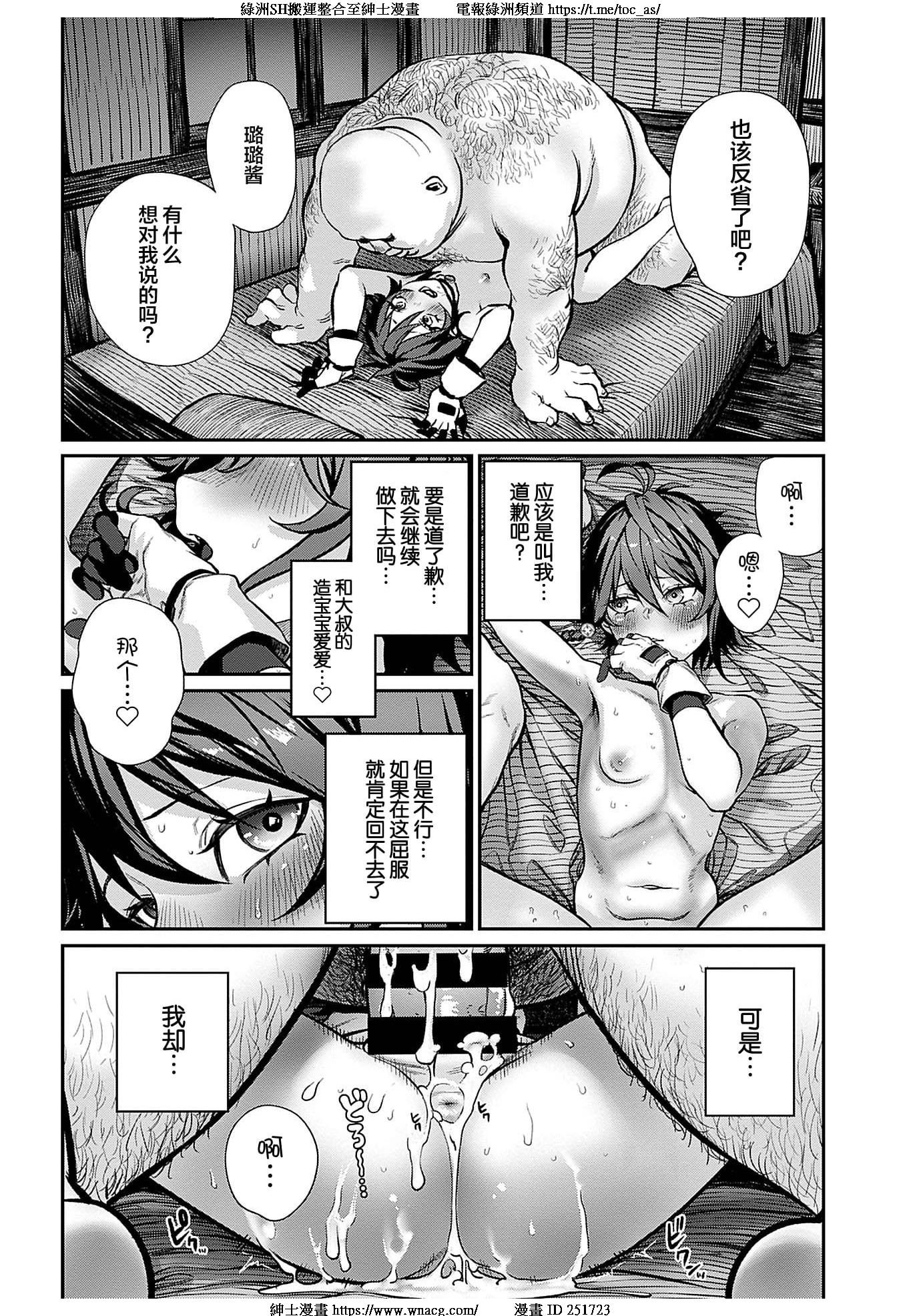 TOC055