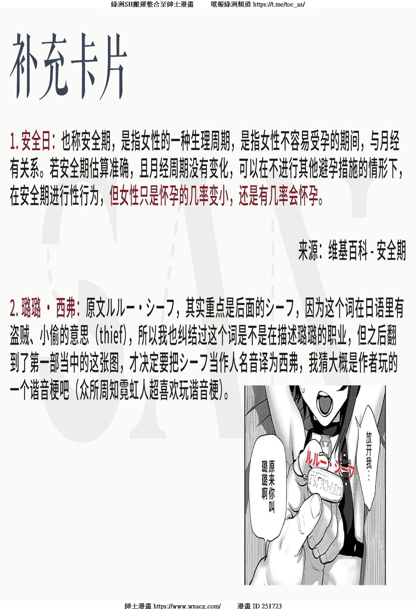 TOC058