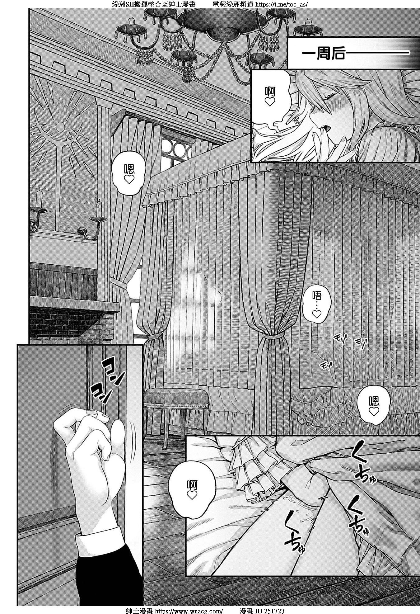TOC108