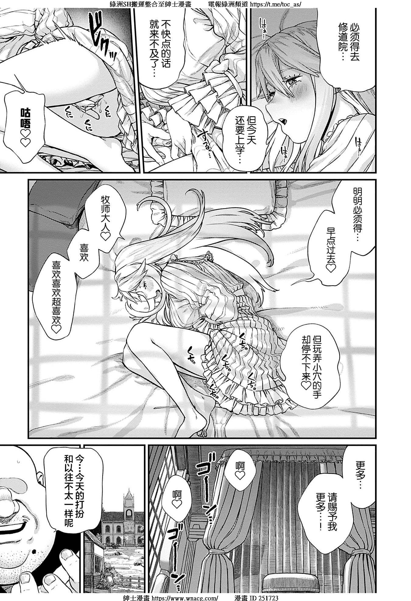 TOC111