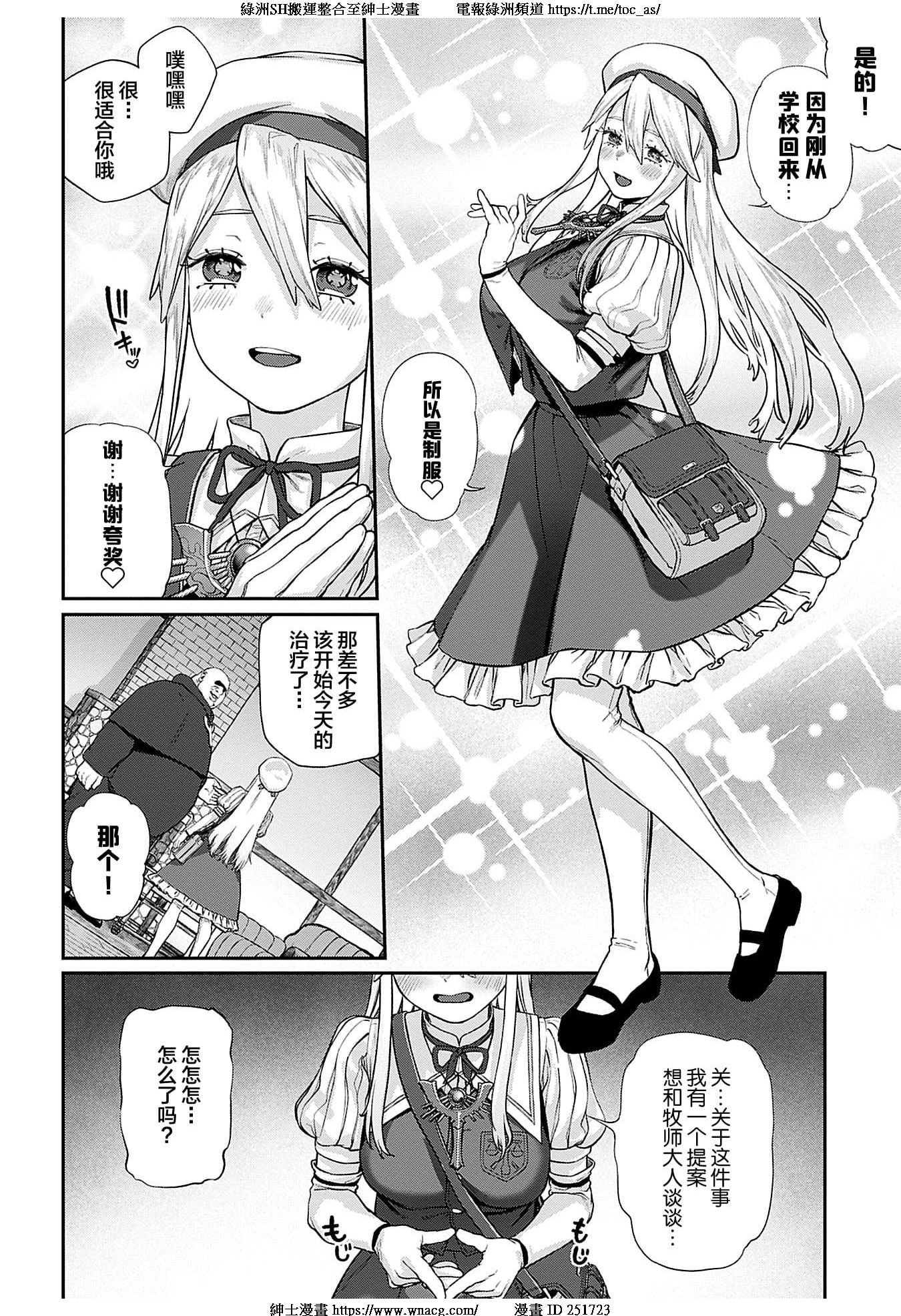 TOC112
