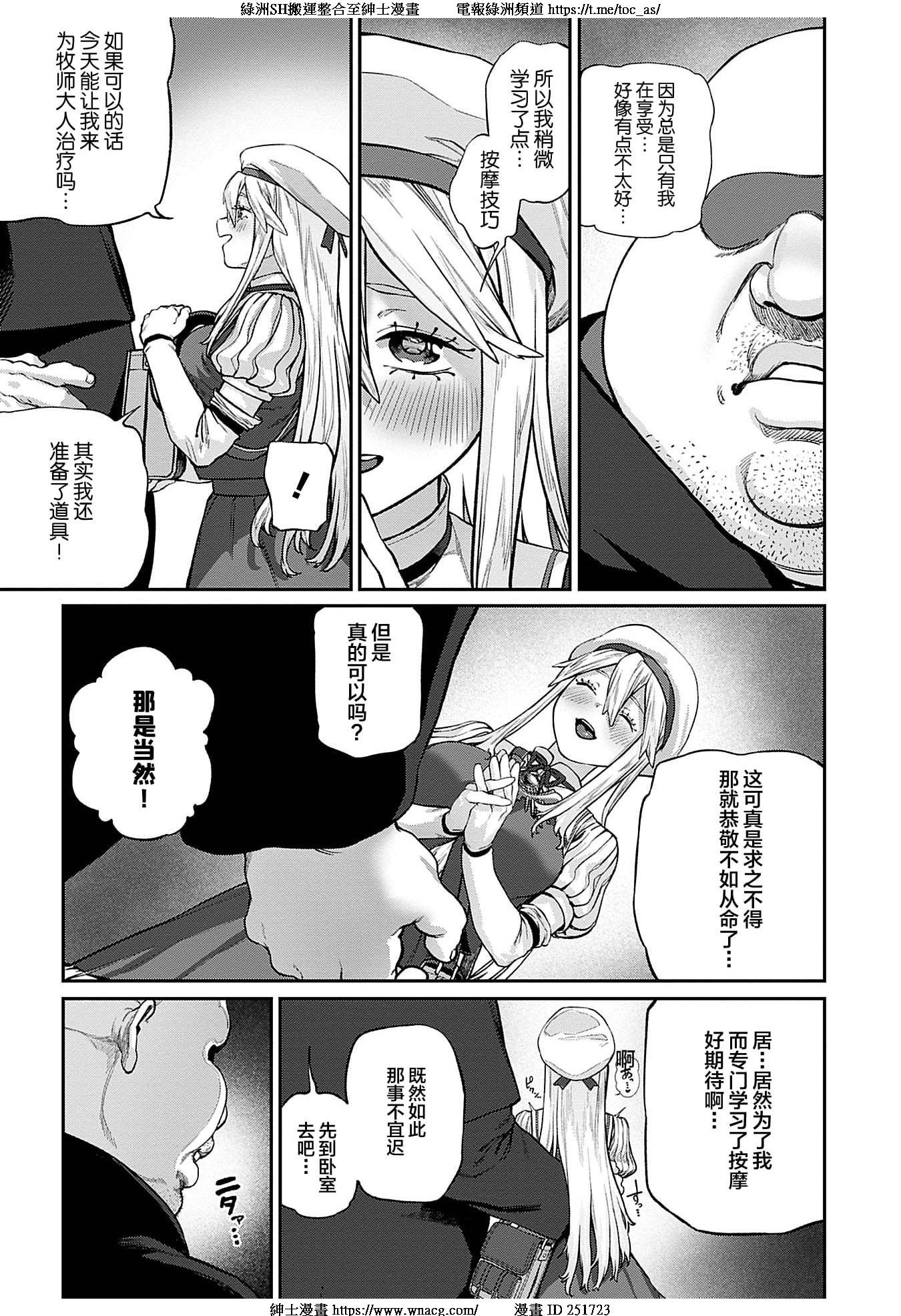 TOC113