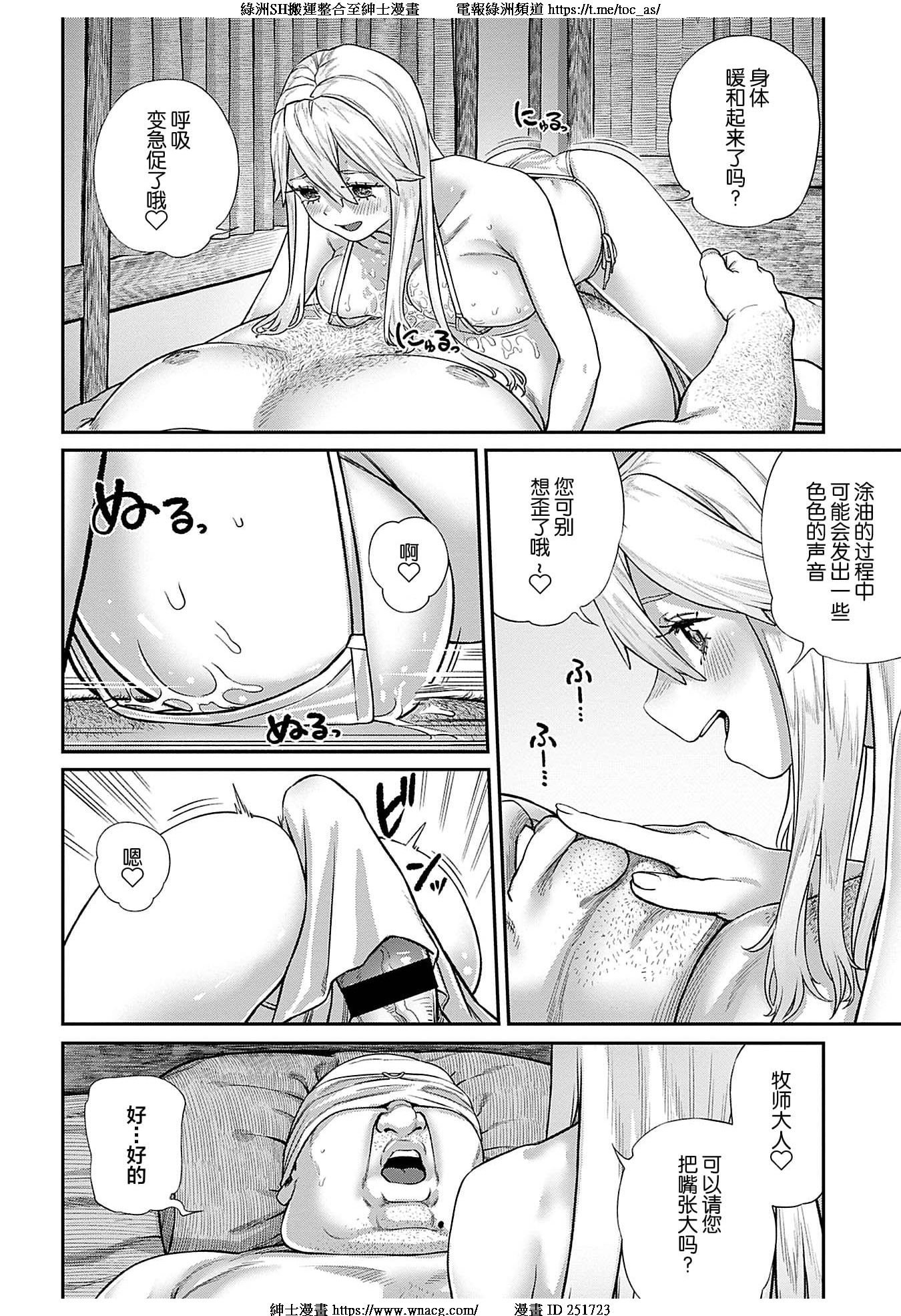 TOC118
