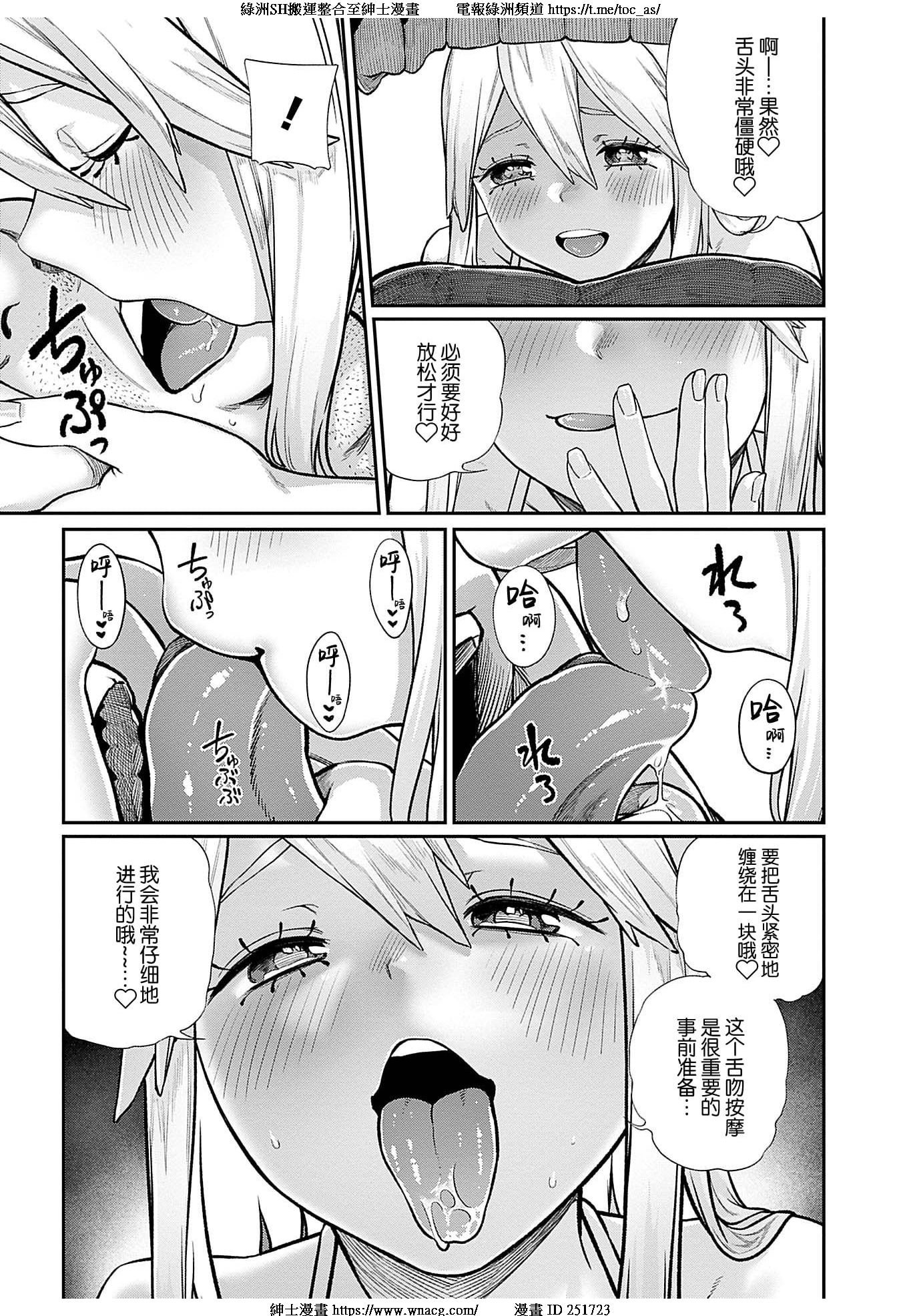 TOC119