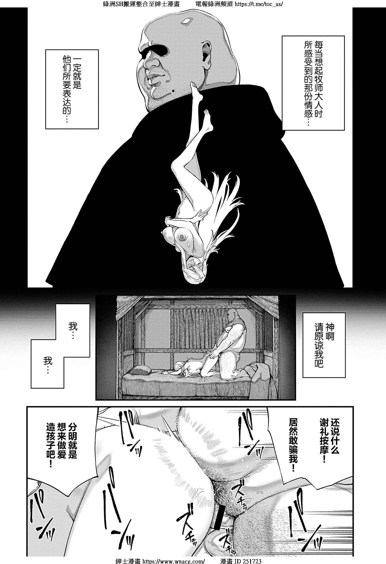 TOC136