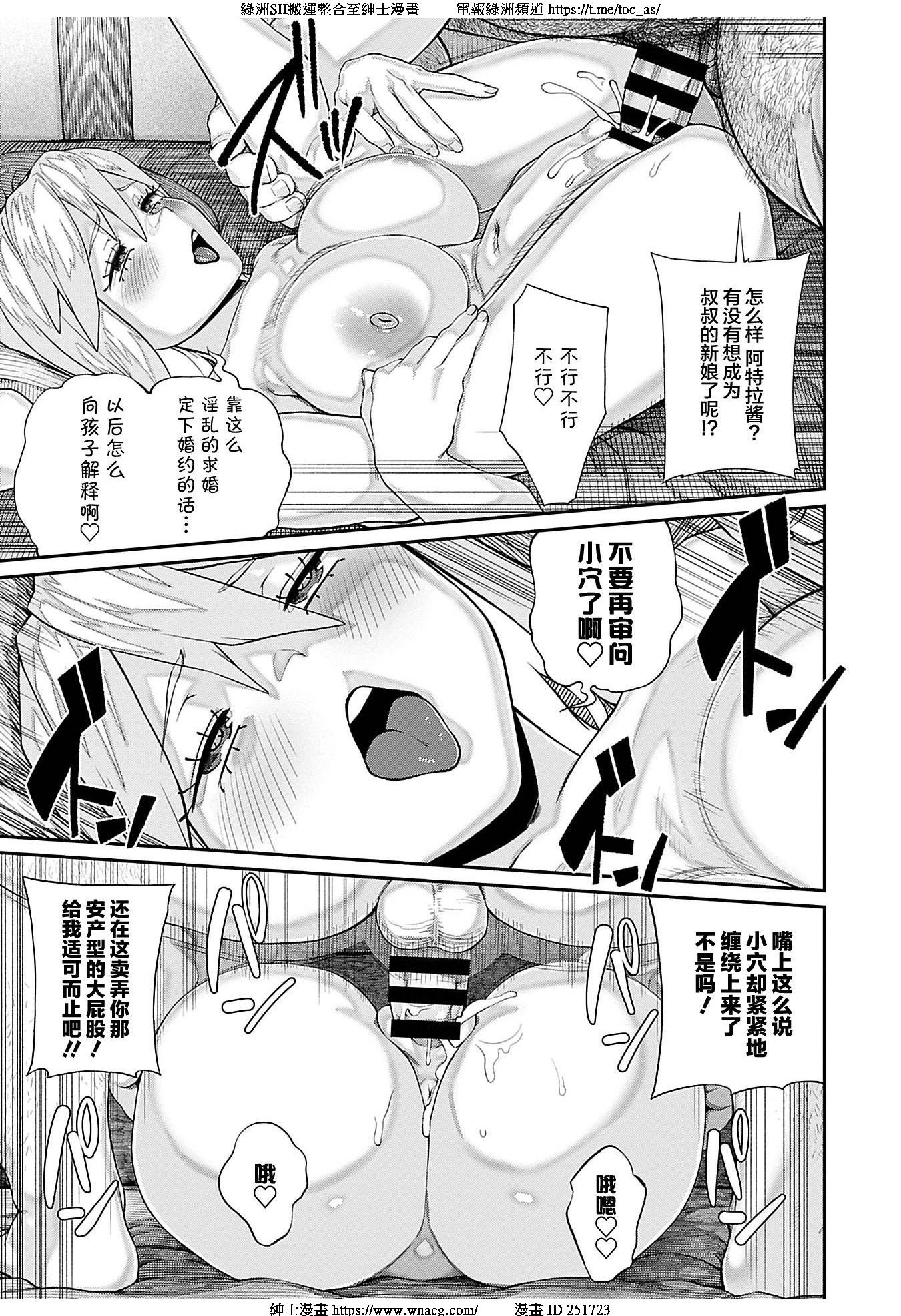 TOC145
