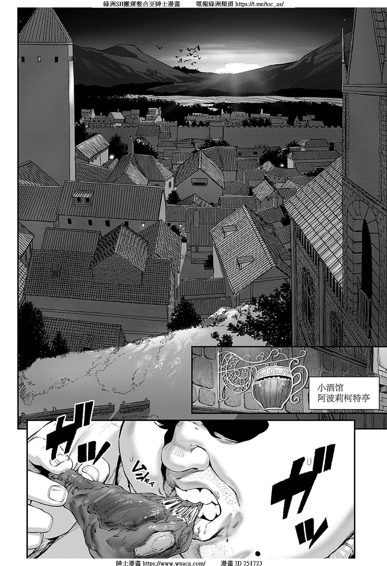 TOC157
