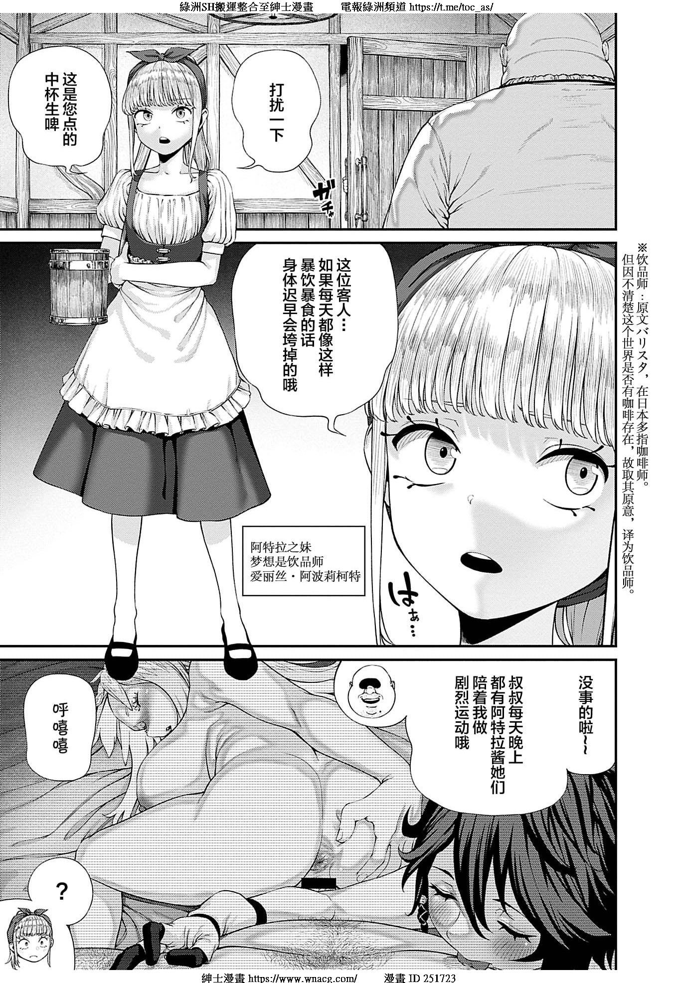 TOC158