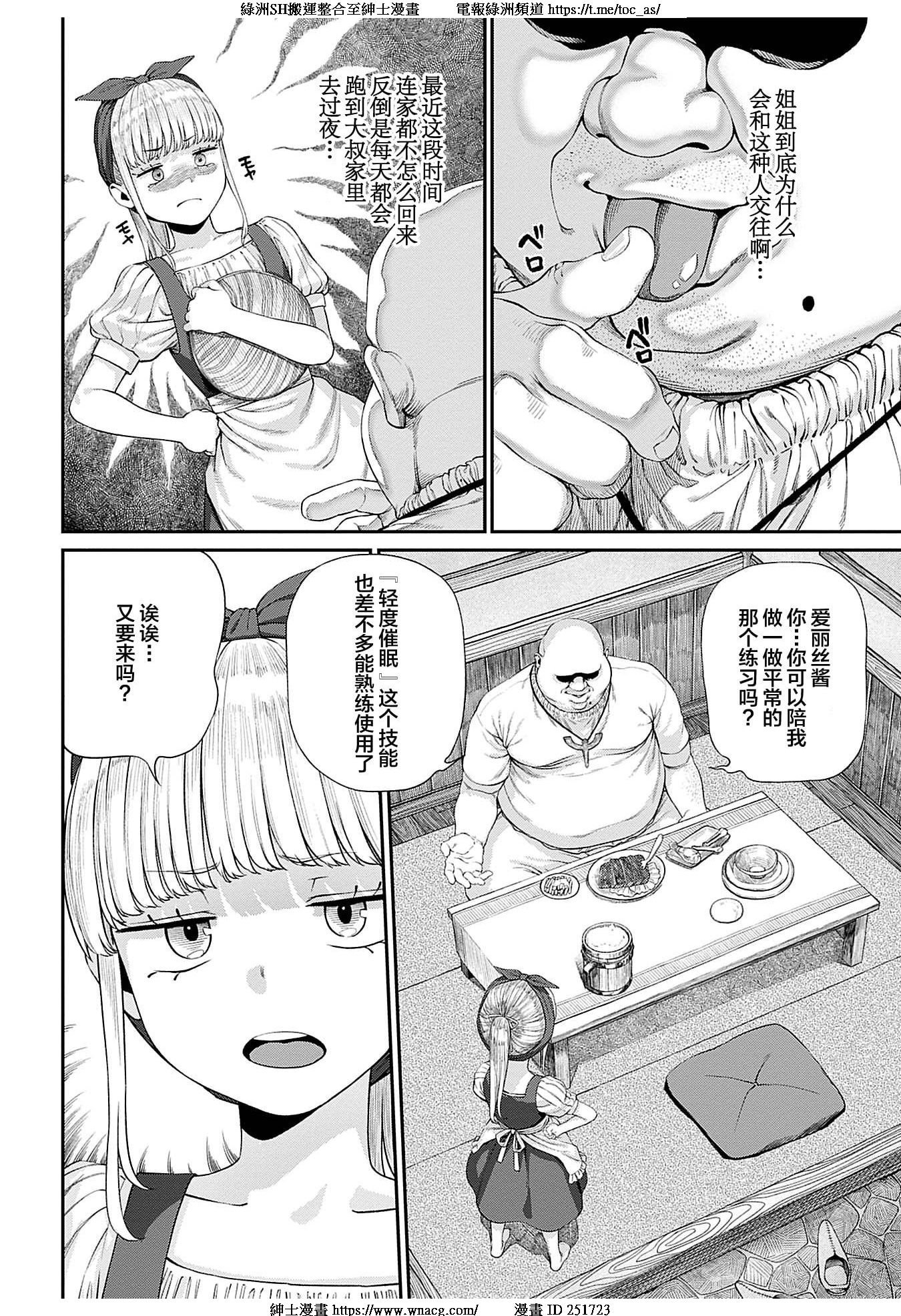 TOC159