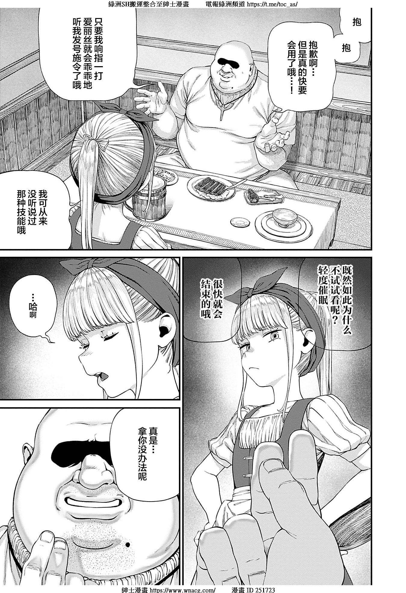 TOC160