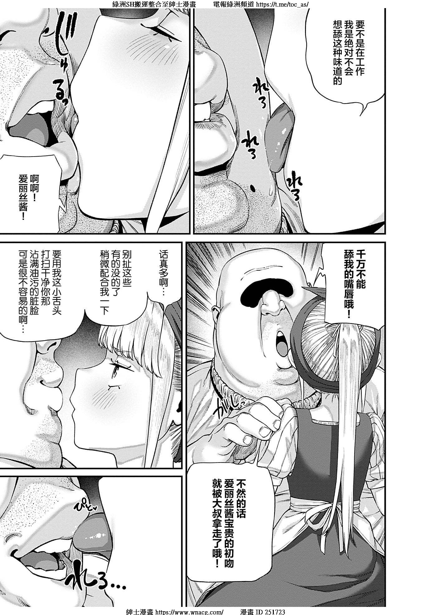 TOC164