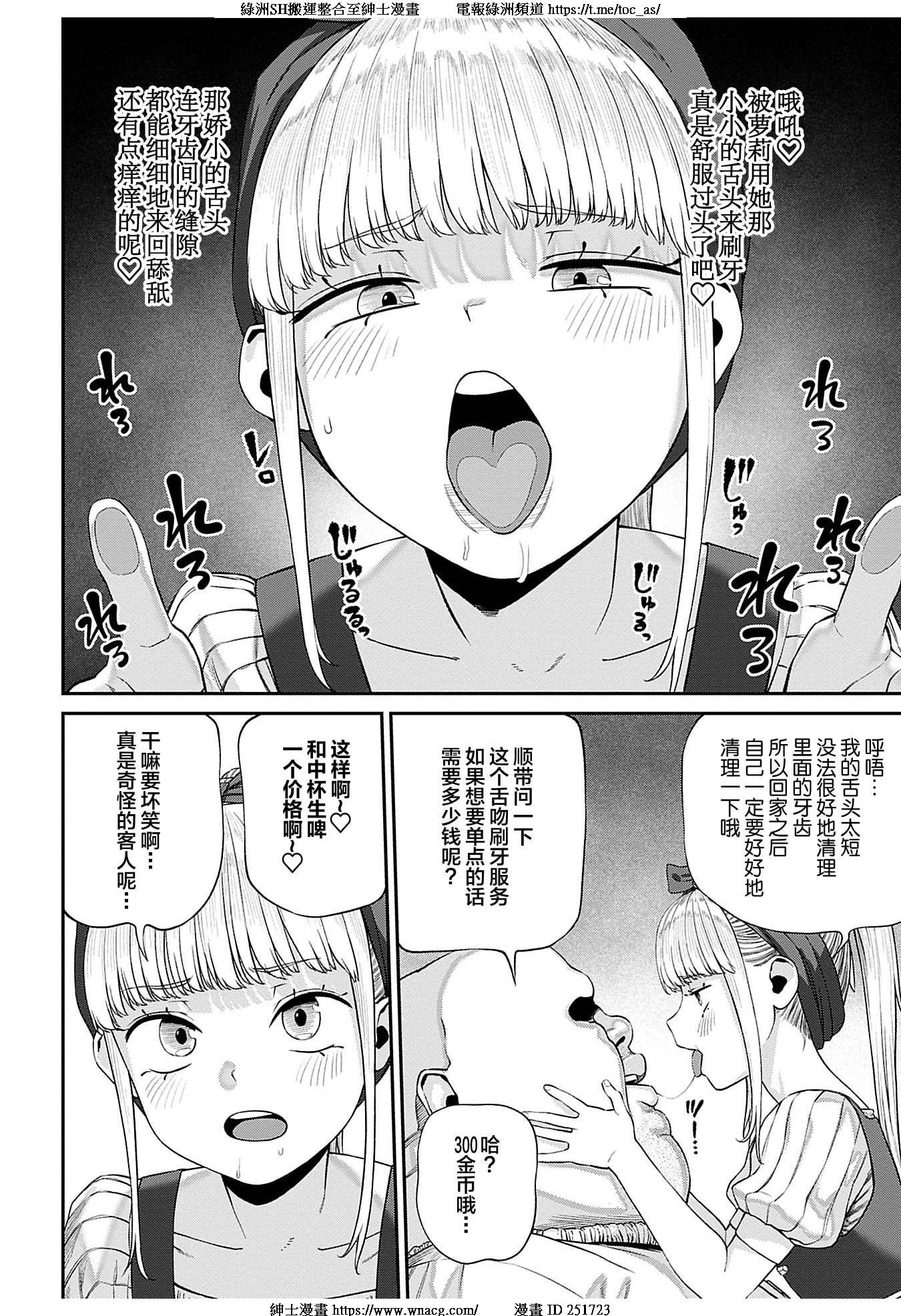 TOC165