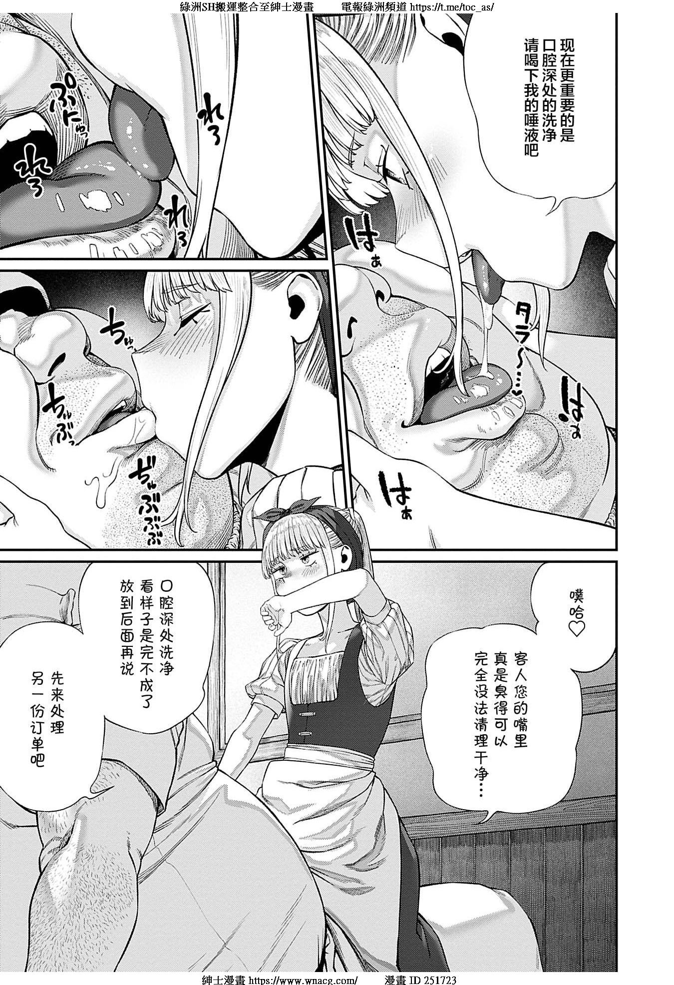 TOC166