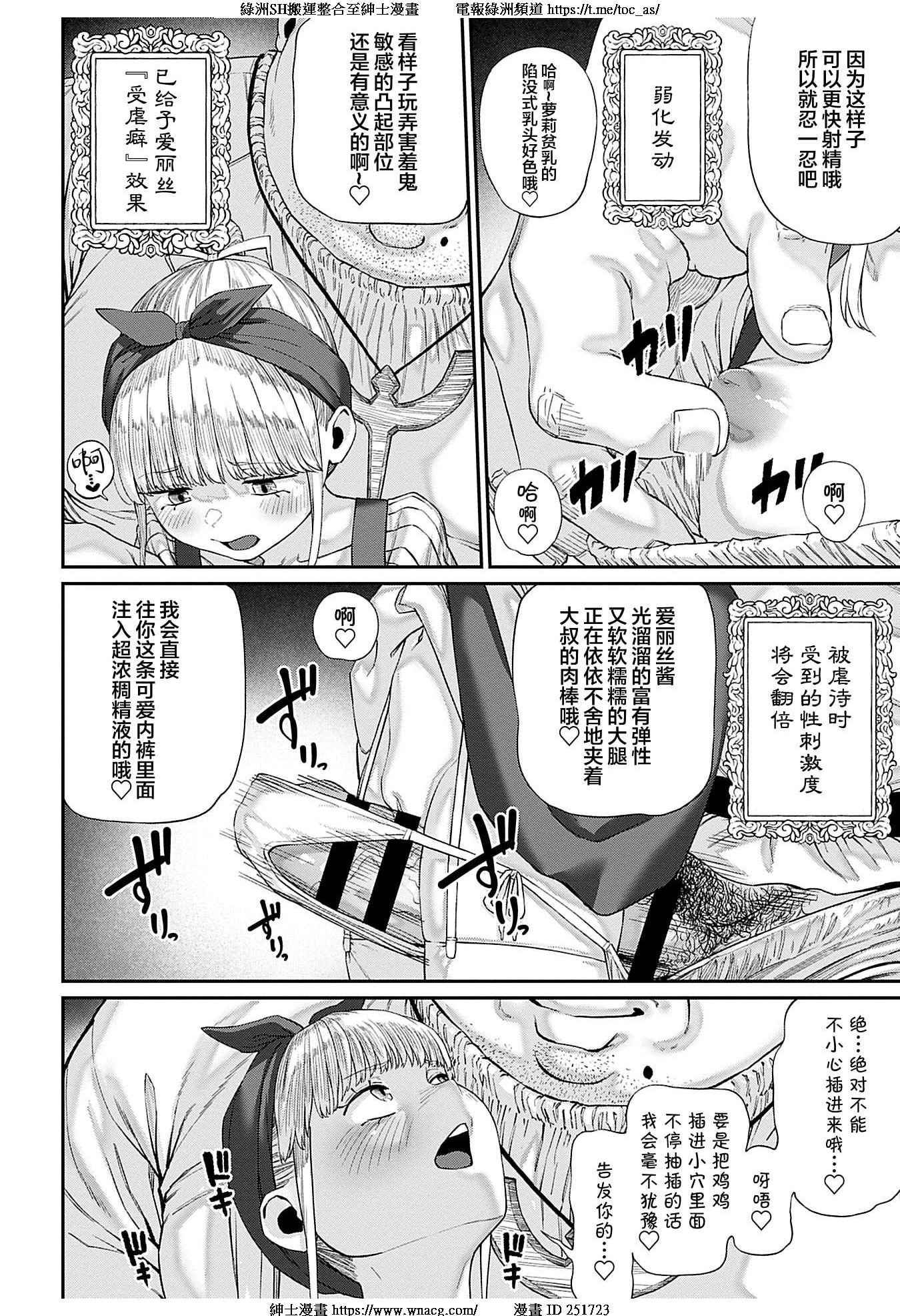 TOC169