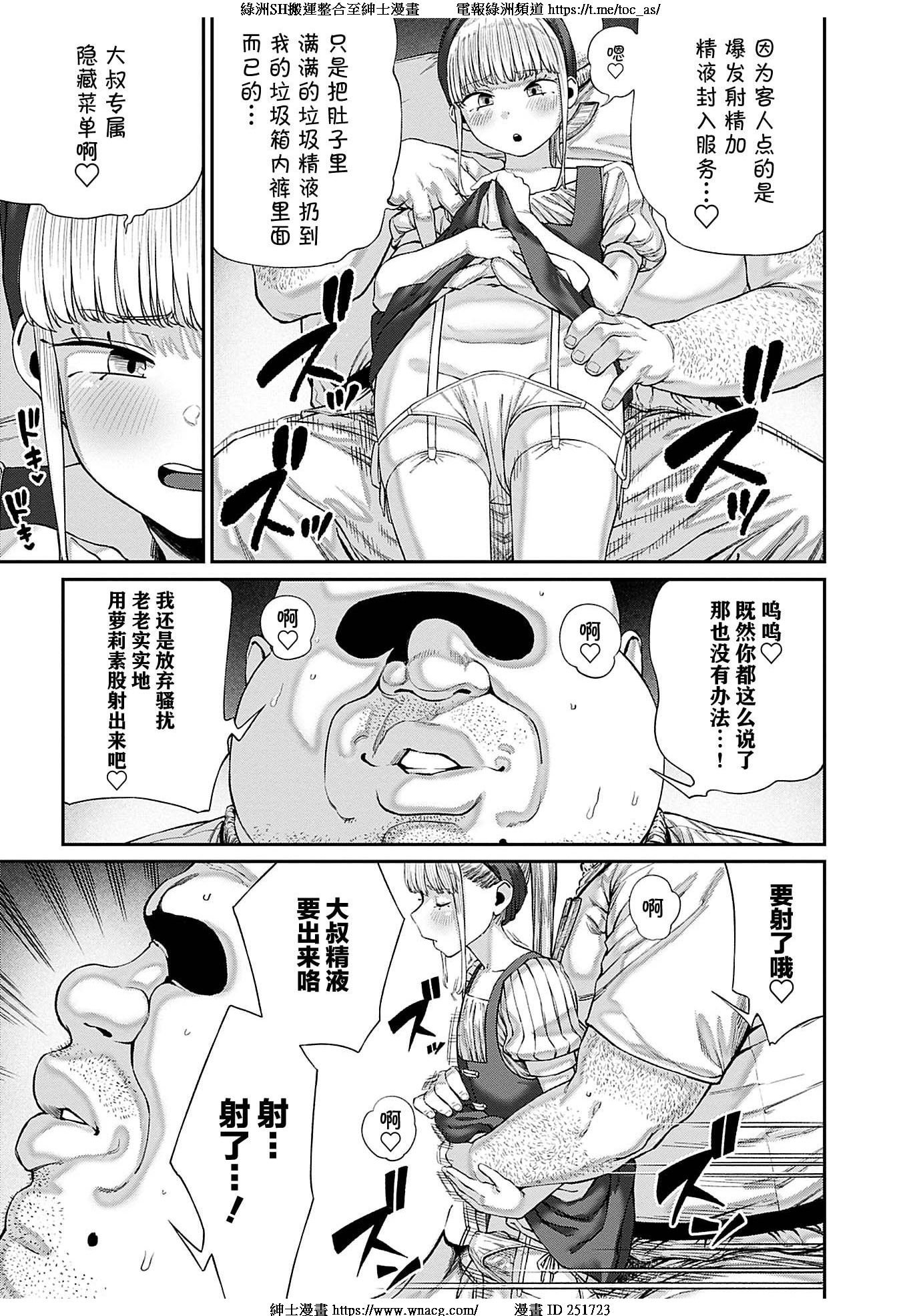 TOC170