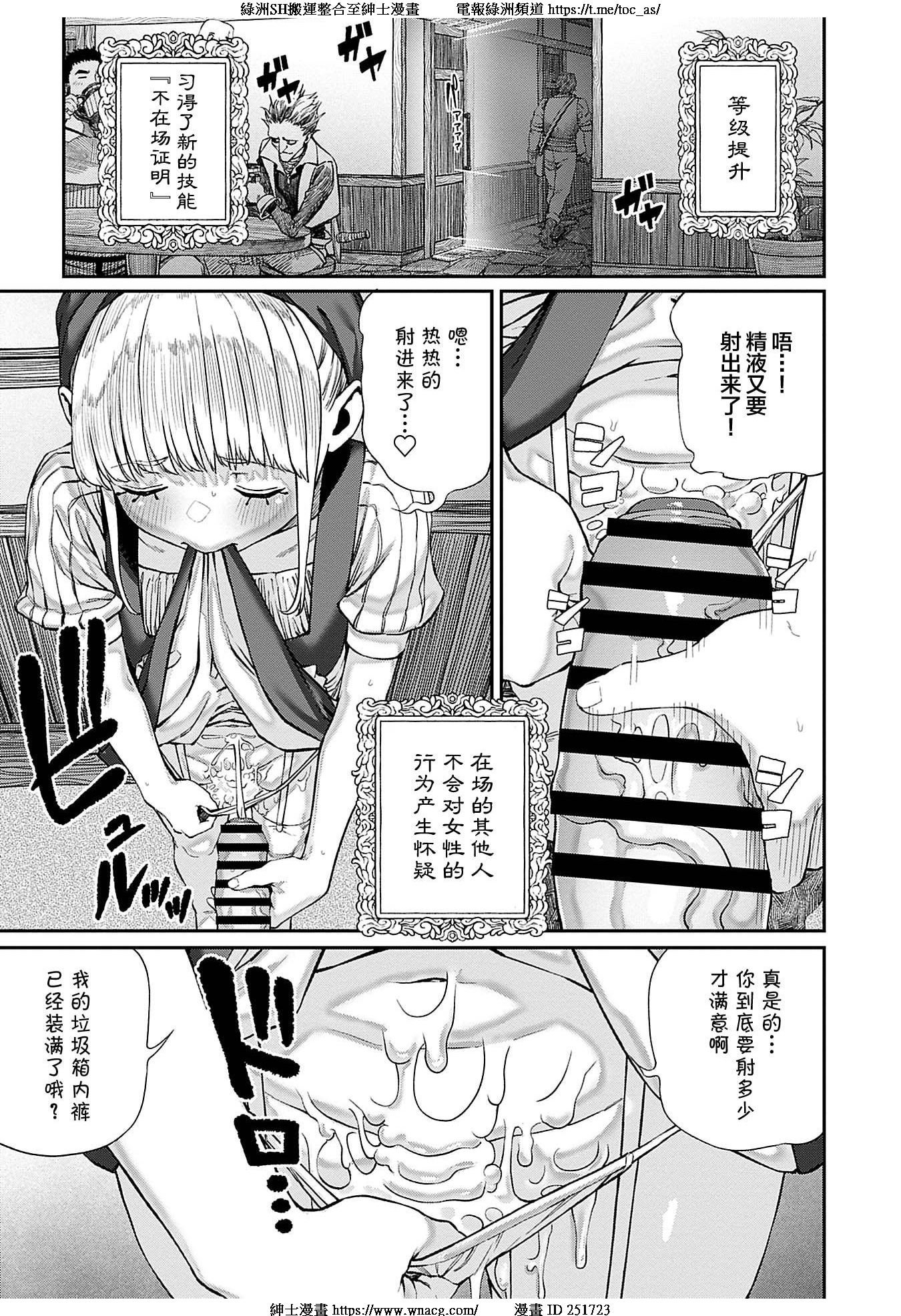 TOC172
