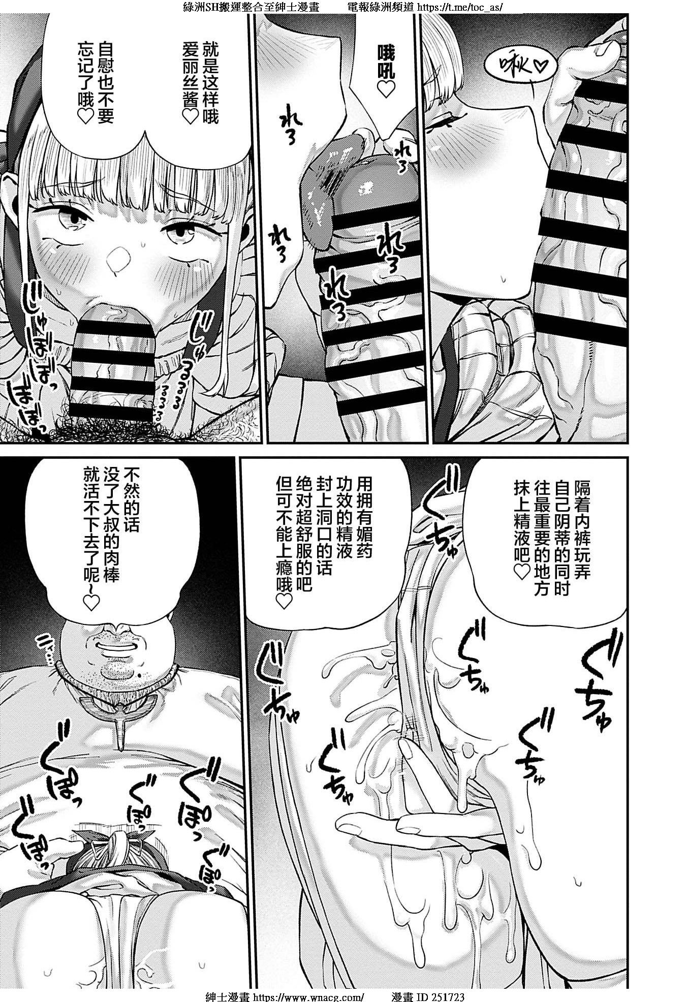 TOC174
