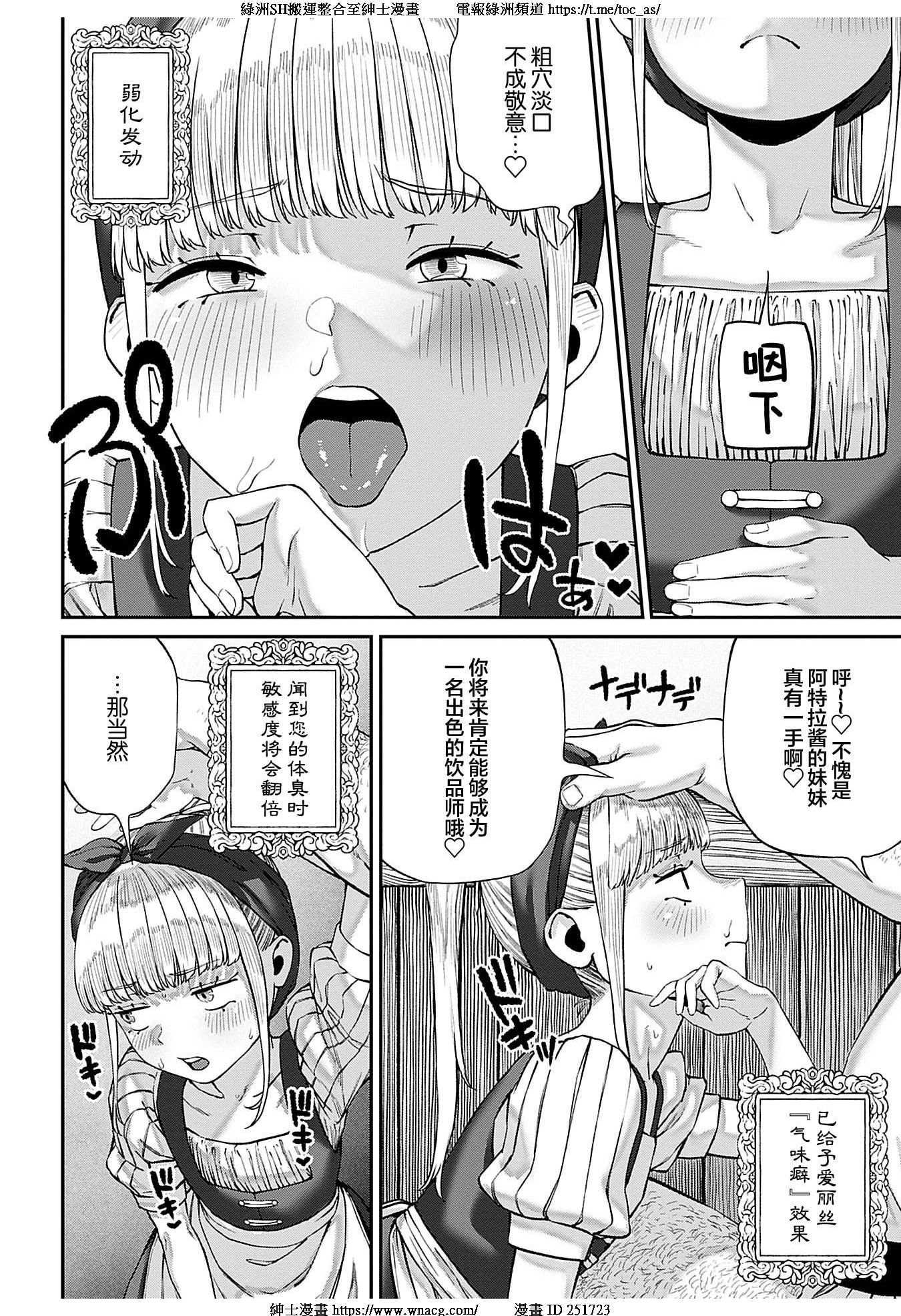 TOC177