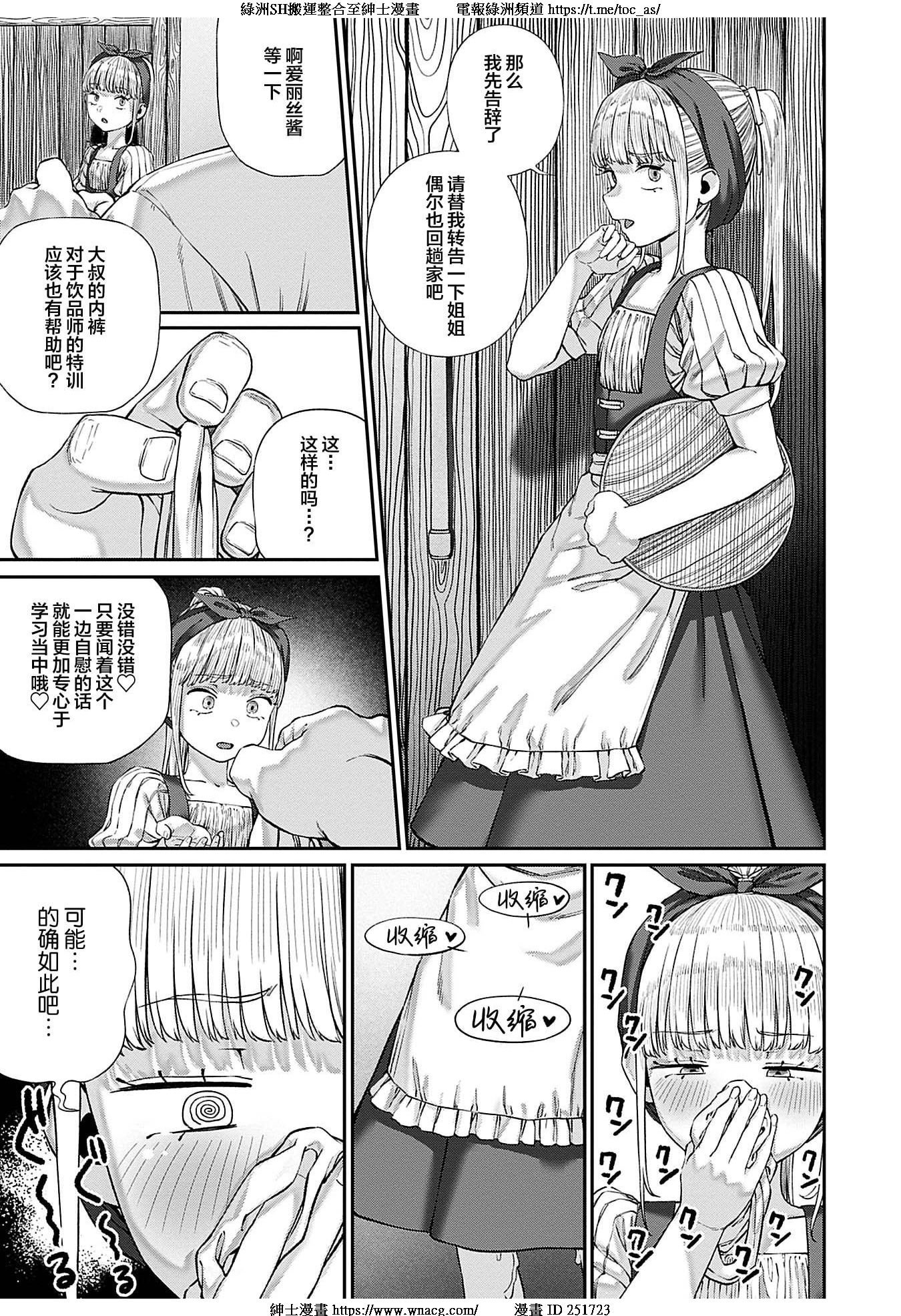 TOC178