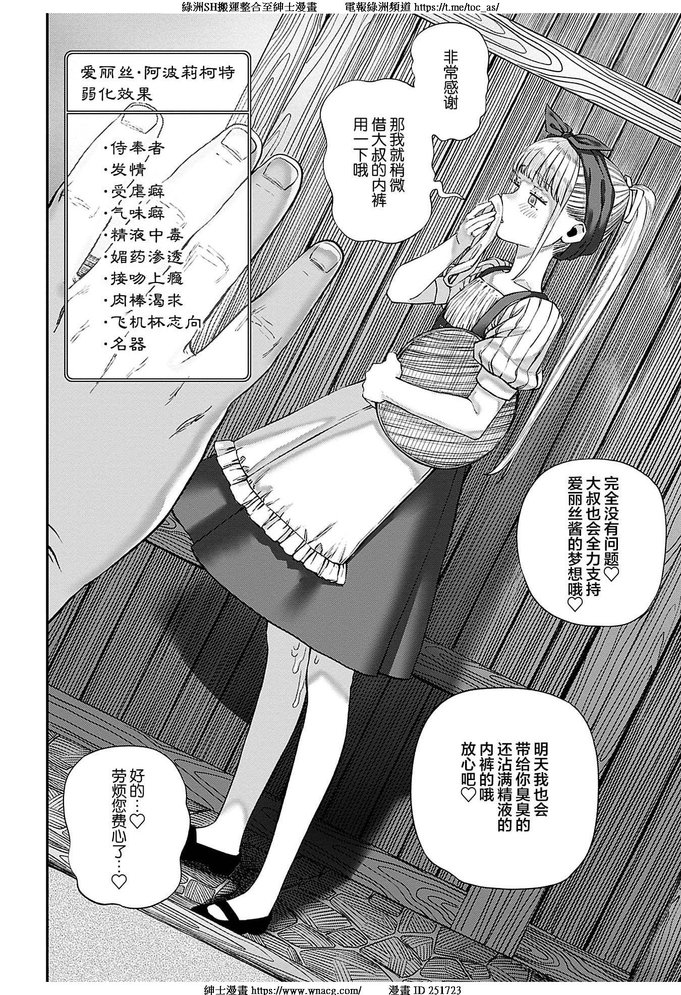 TOC179