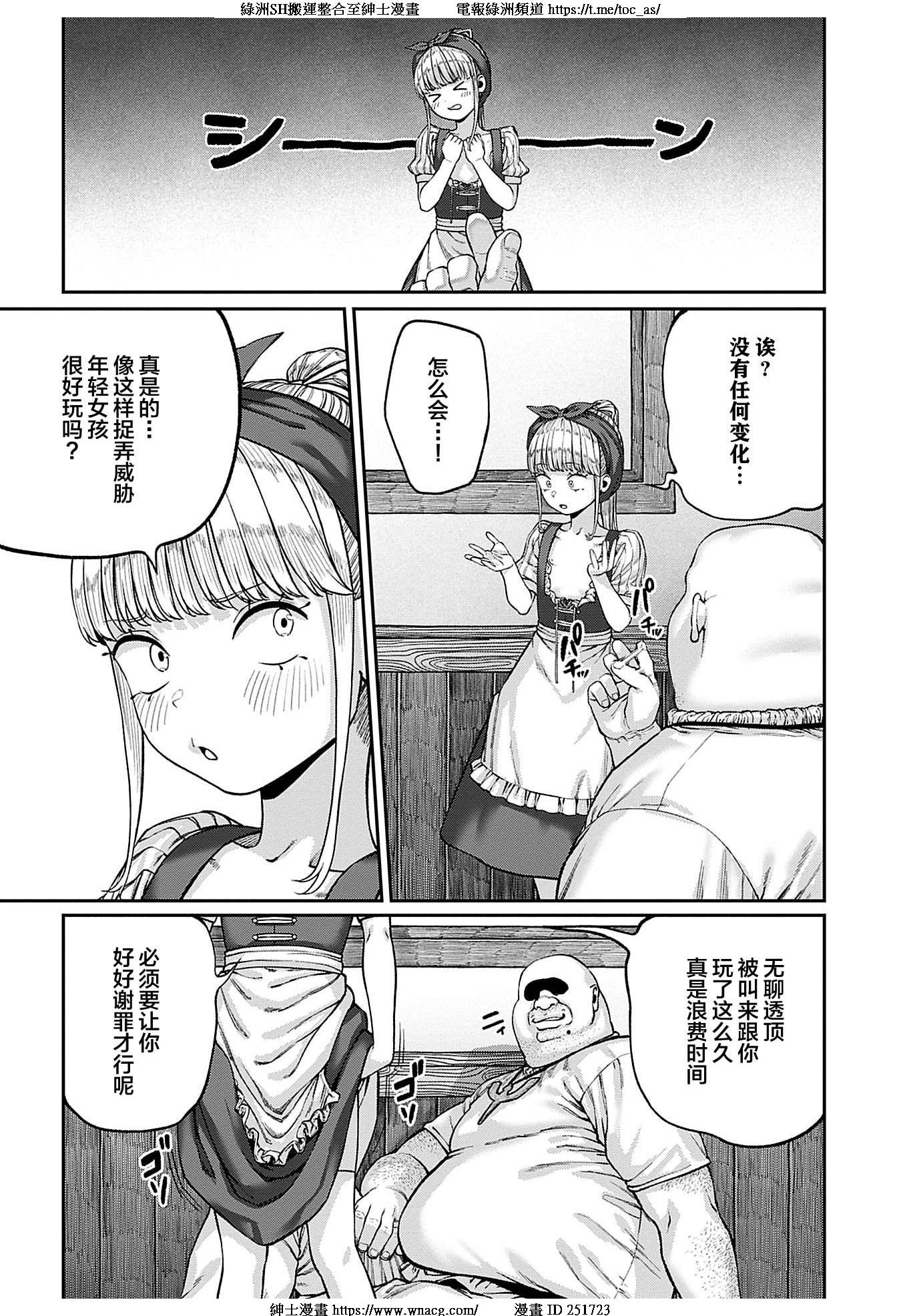 TOC185
